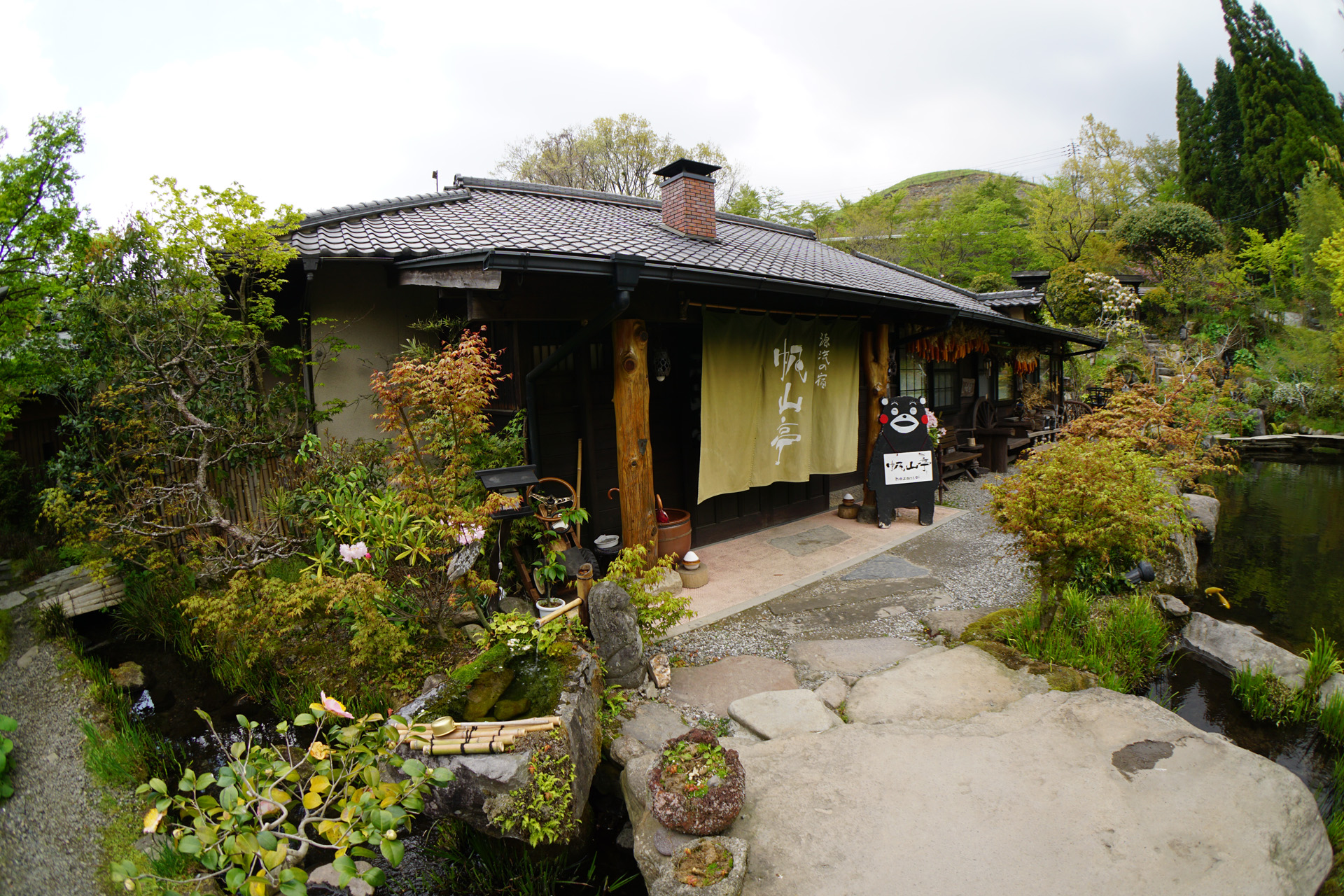 黒川温泉　源流の宿 帆山亭