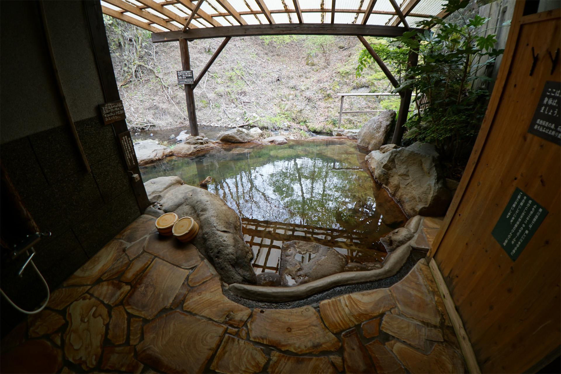黒川温泉　源流の宿 帆山亭