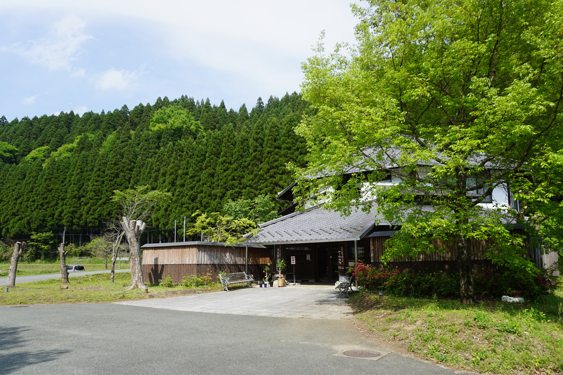 南小国町交流促進センター「温泉館きよら」