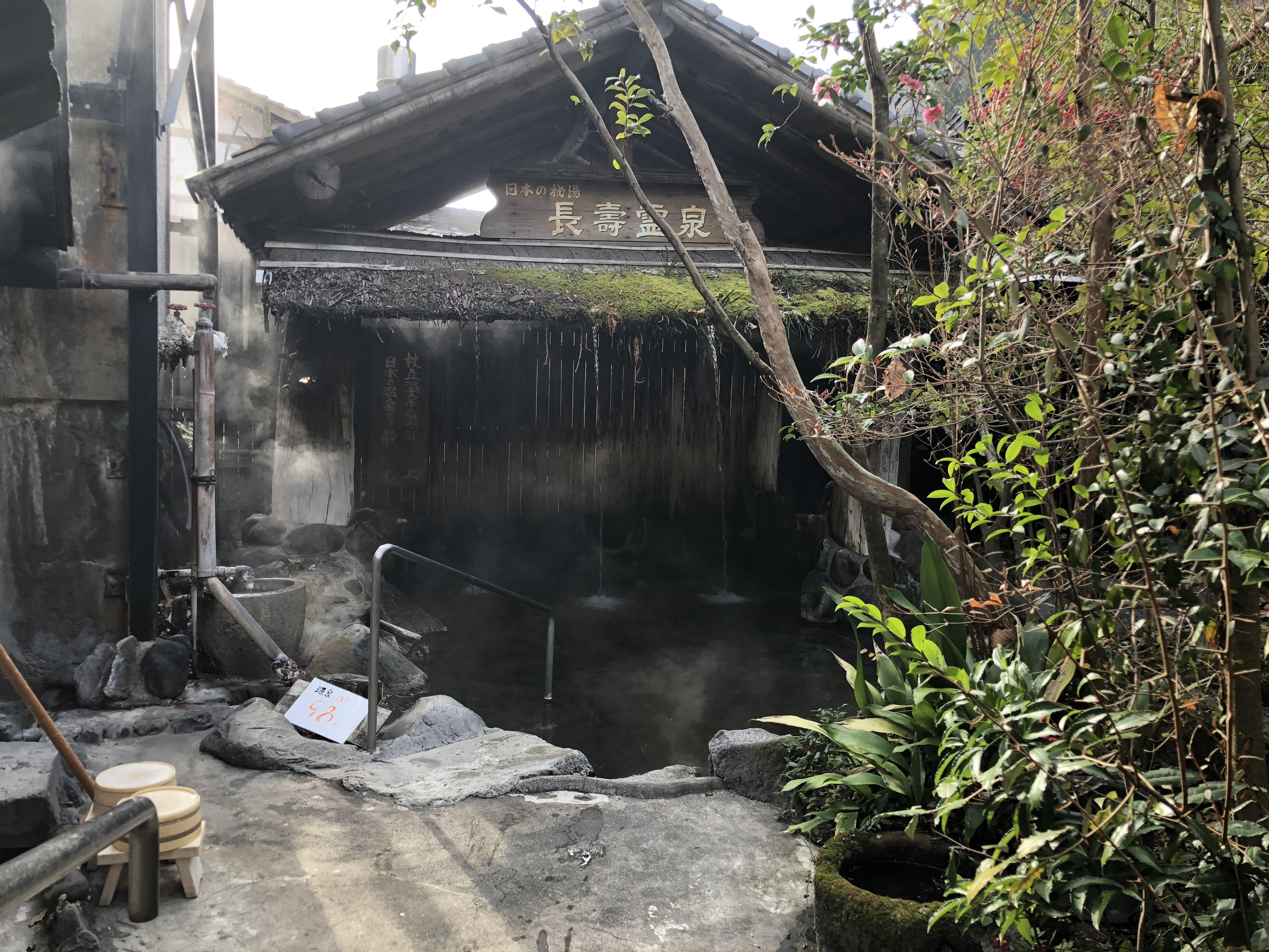 杖立温泉　米屋別荘