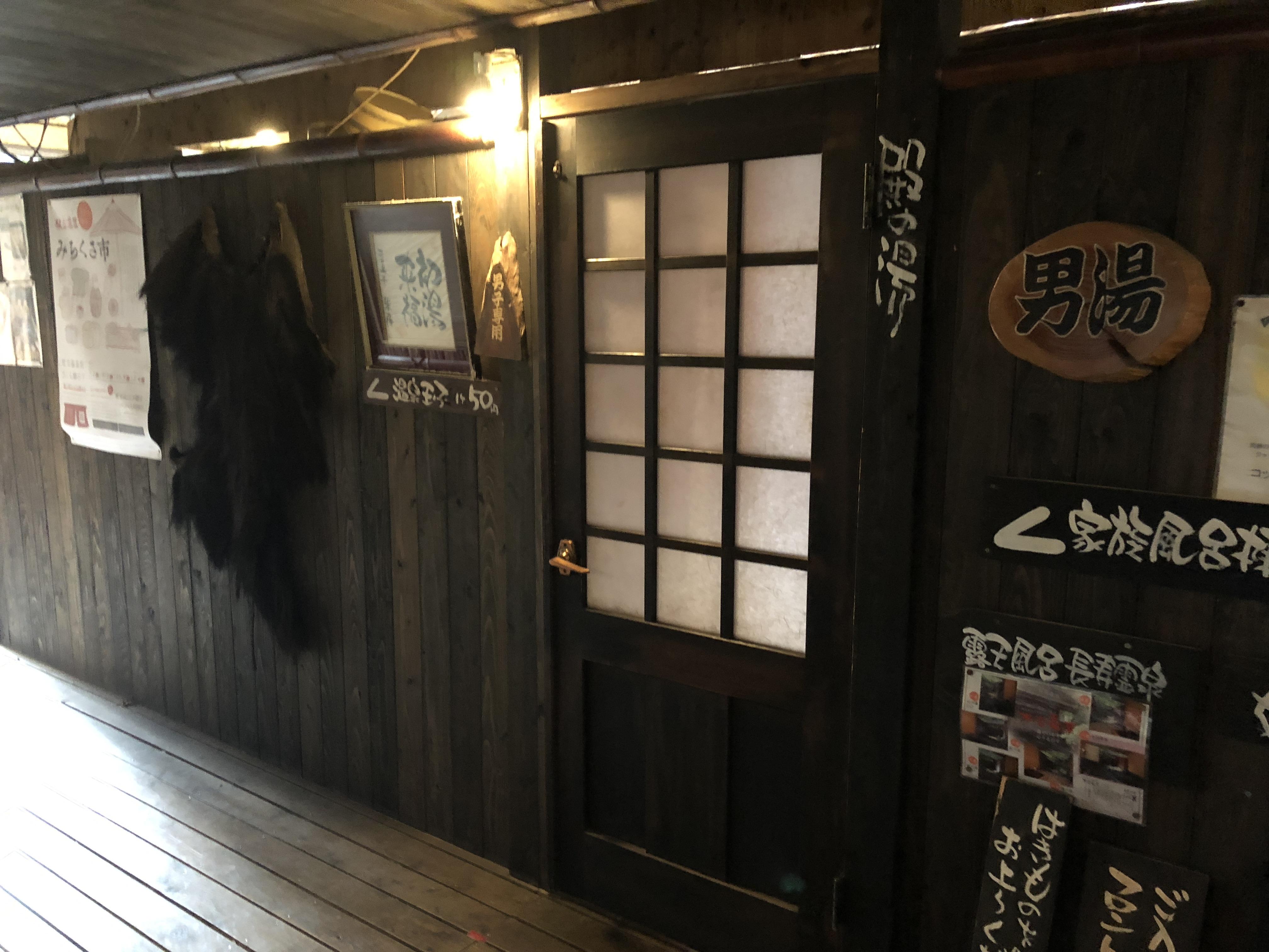 杖立温泉　米屋別荘