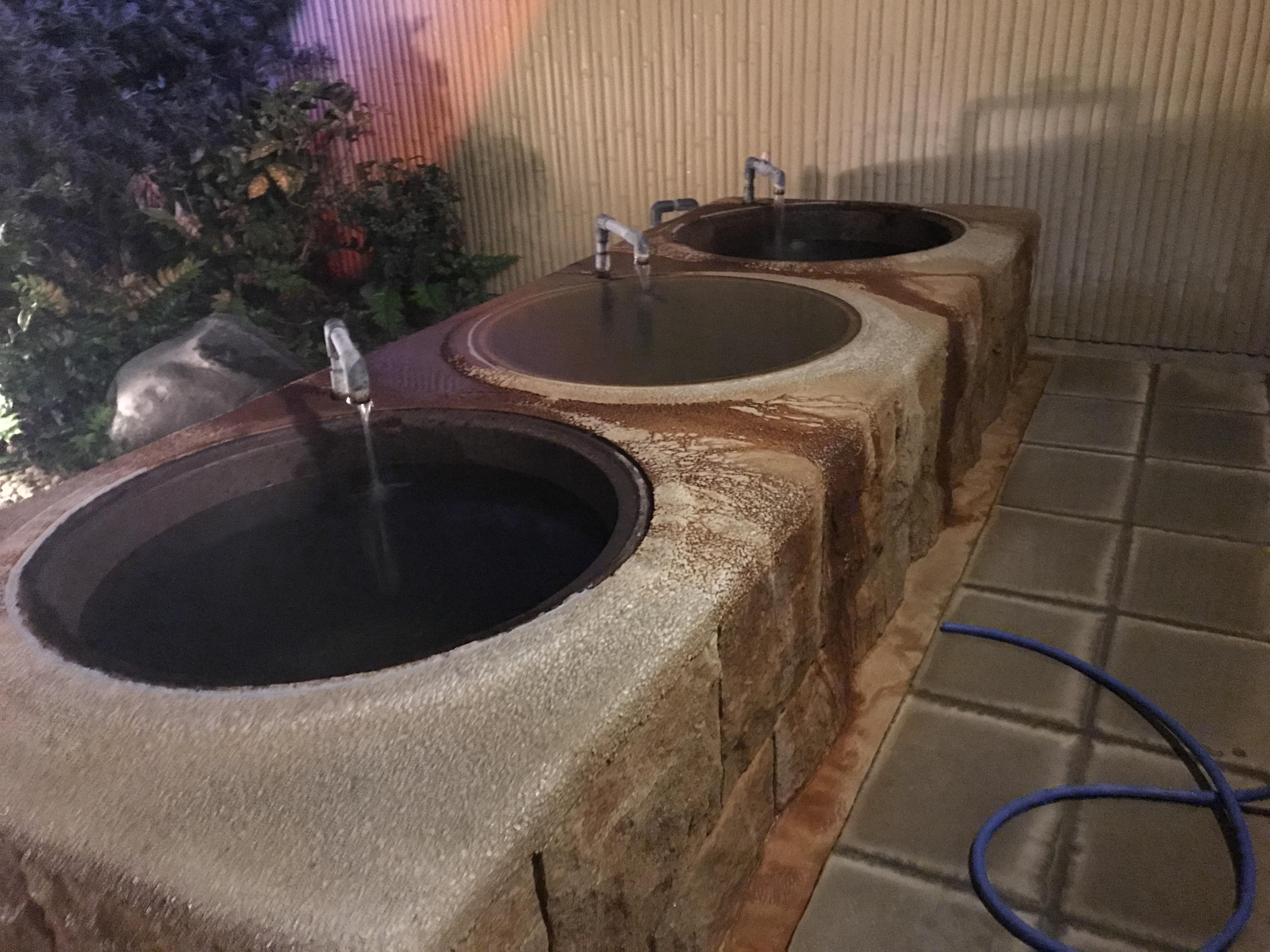 天然温泉とよみずの湯