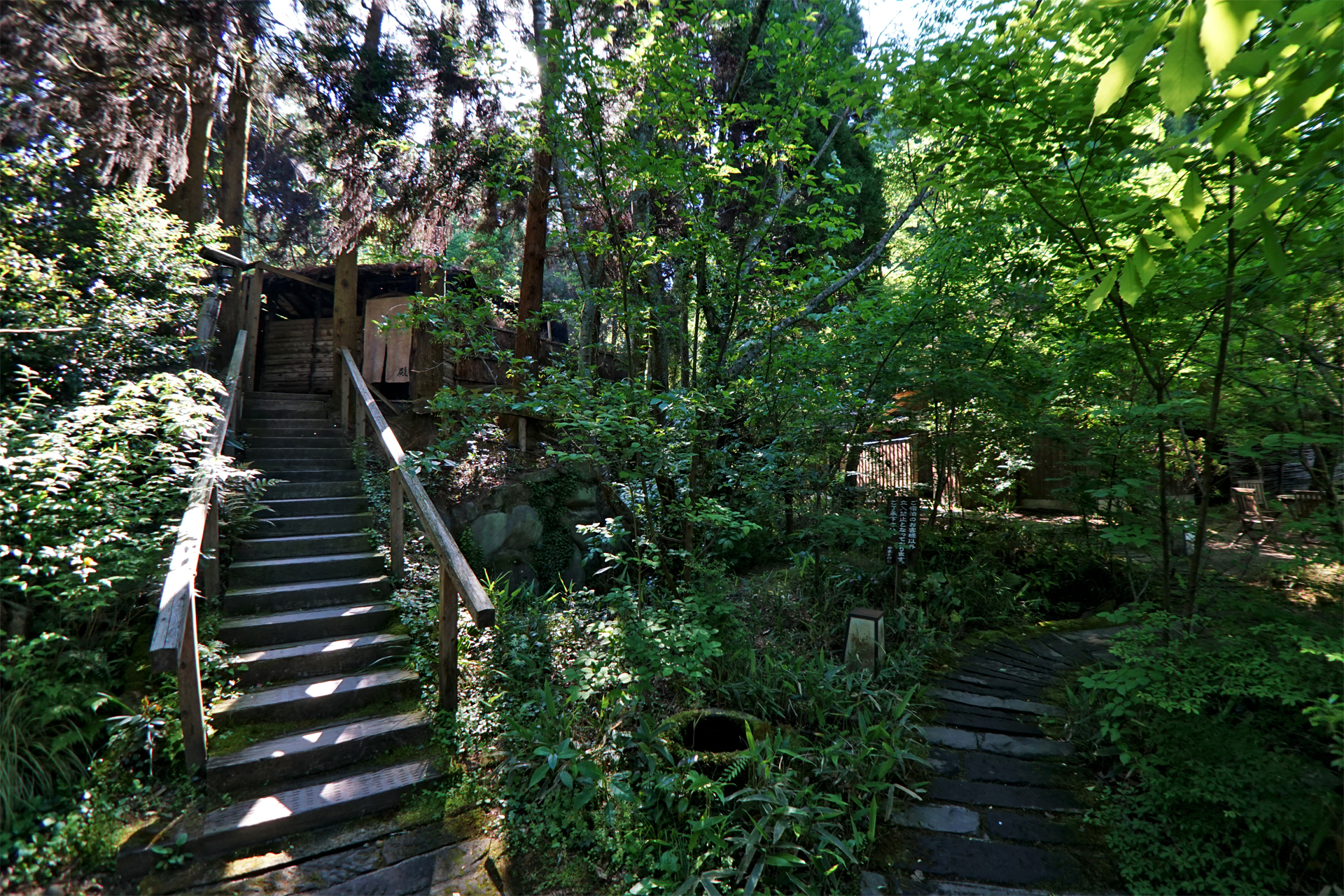平山温泉　やまと旅館
