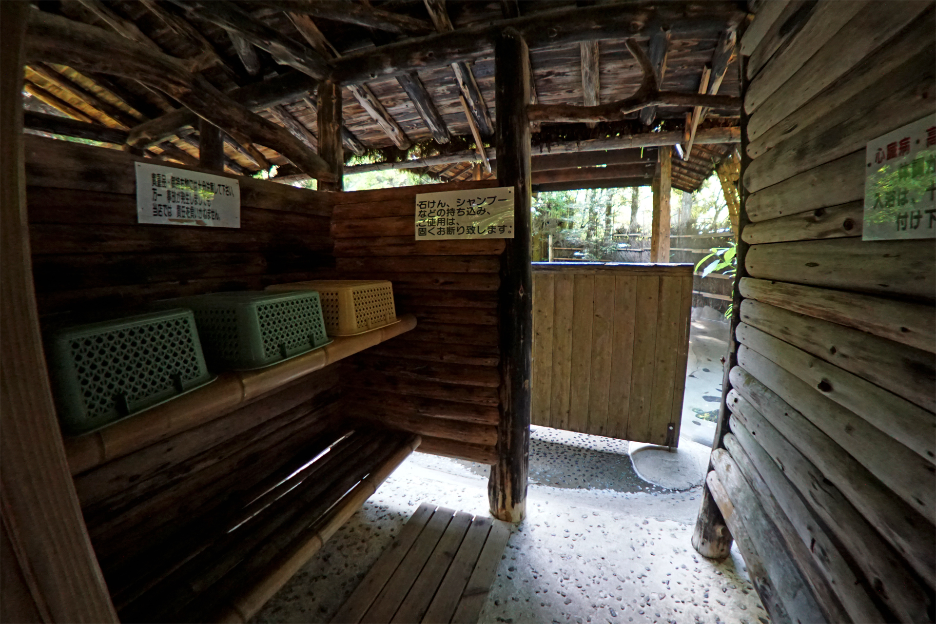 平山温泉　やまと旅館