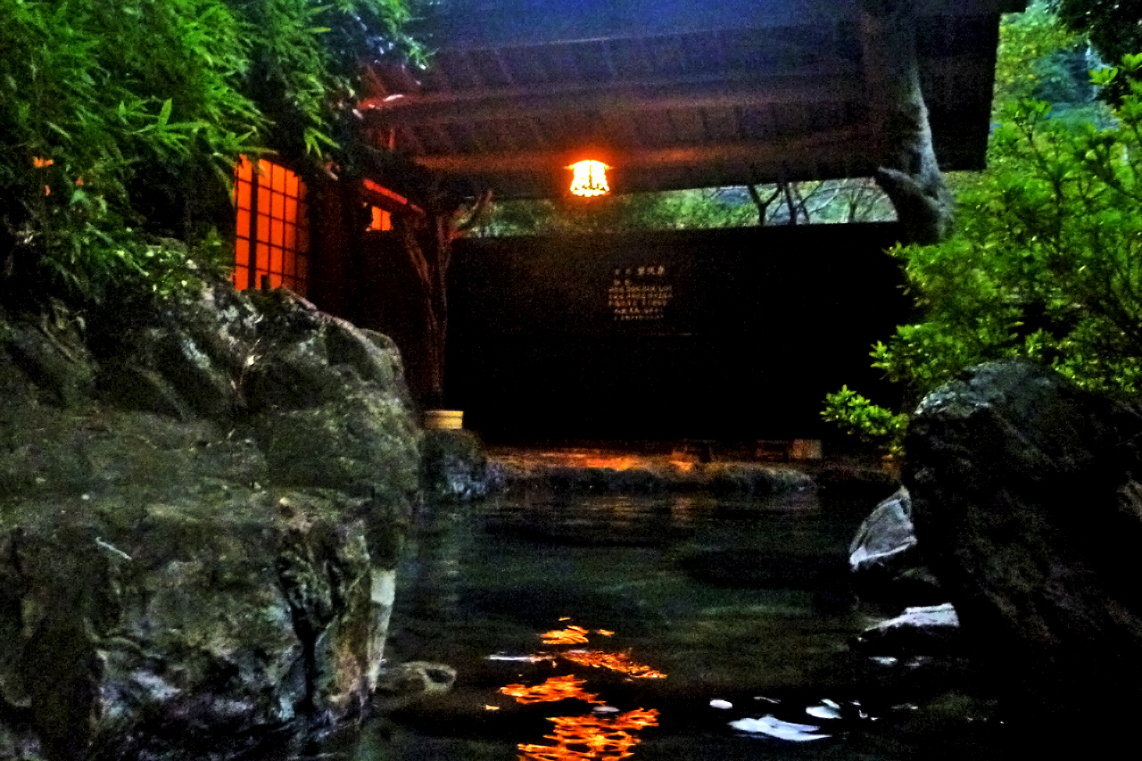 吉尾温泉湧泉閣