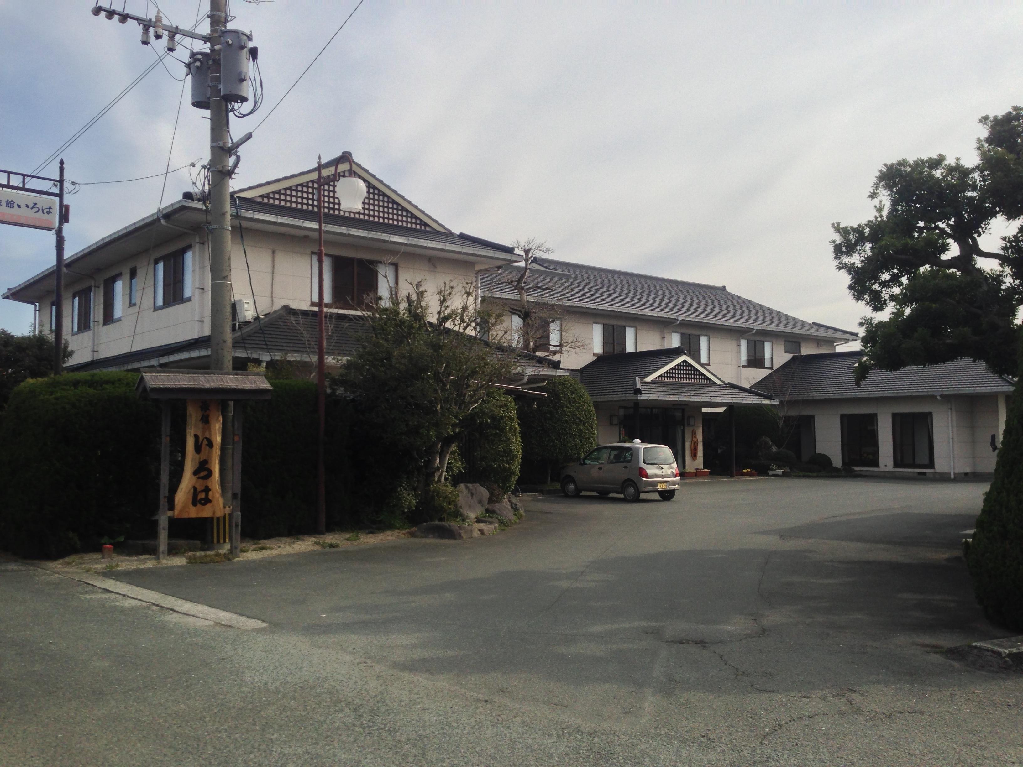 植木温泉　いろは旅館