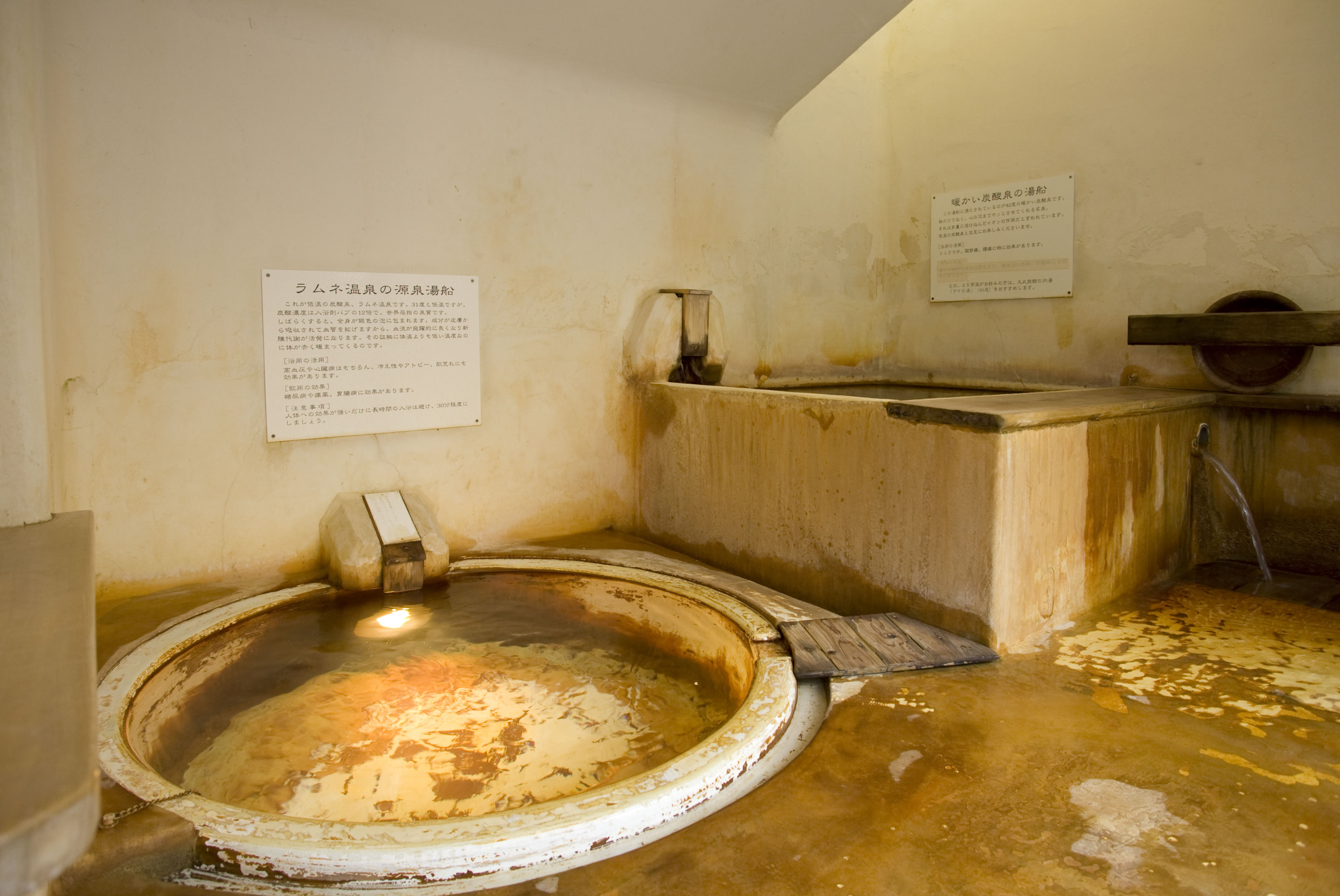 大丸旅館外湯ラムネ温泉館