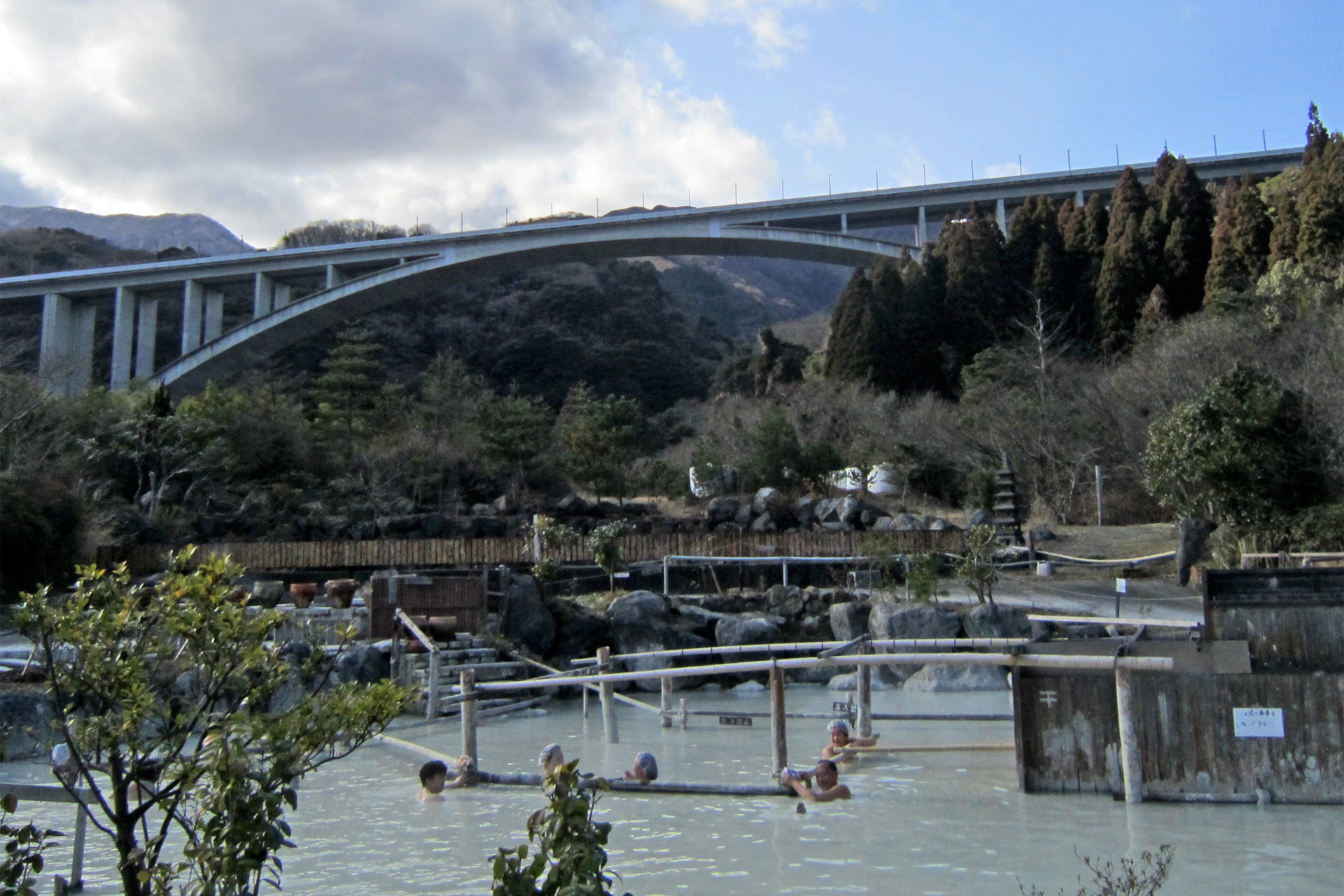 別府温泉保養ランド