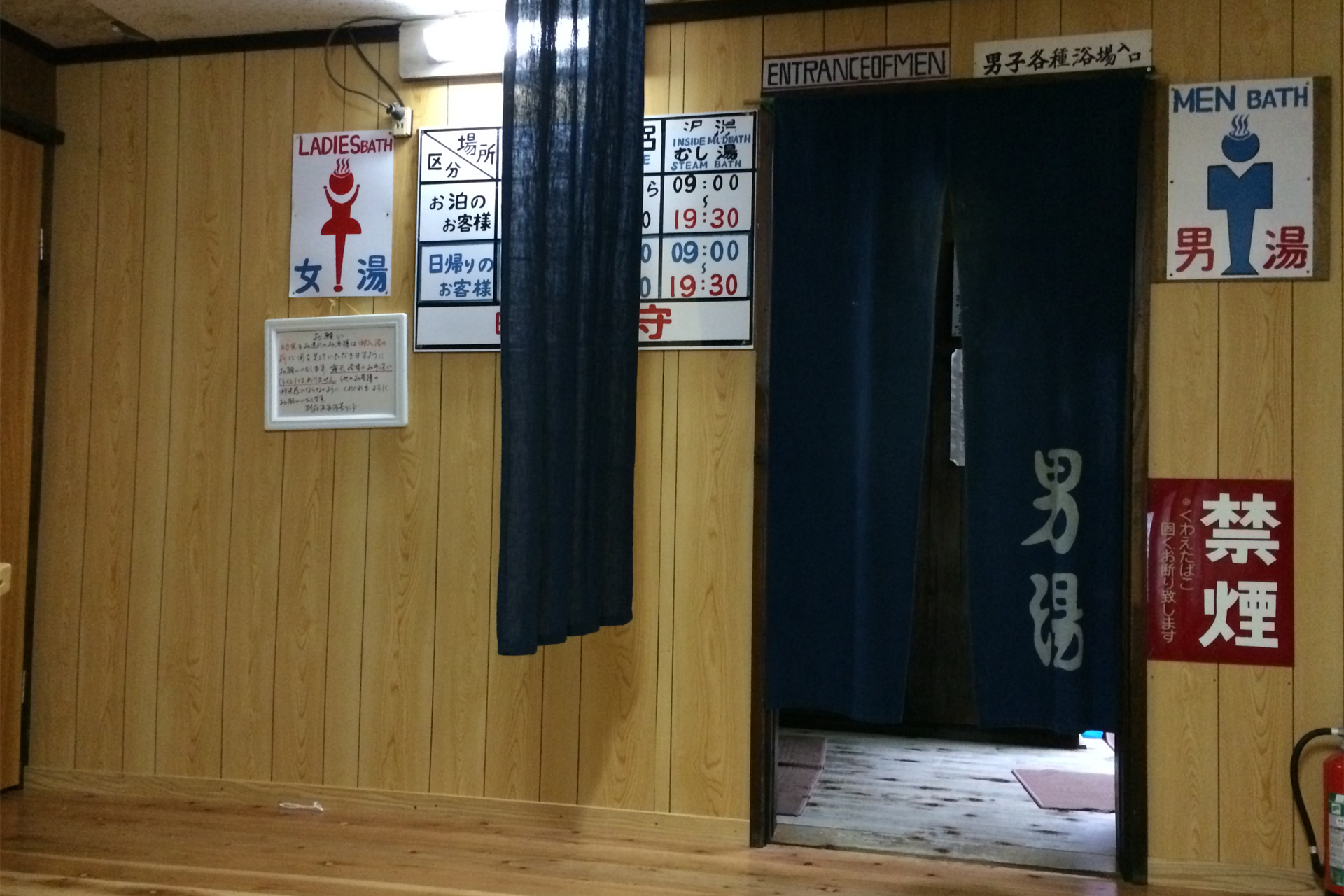 別府温泉保養ランド