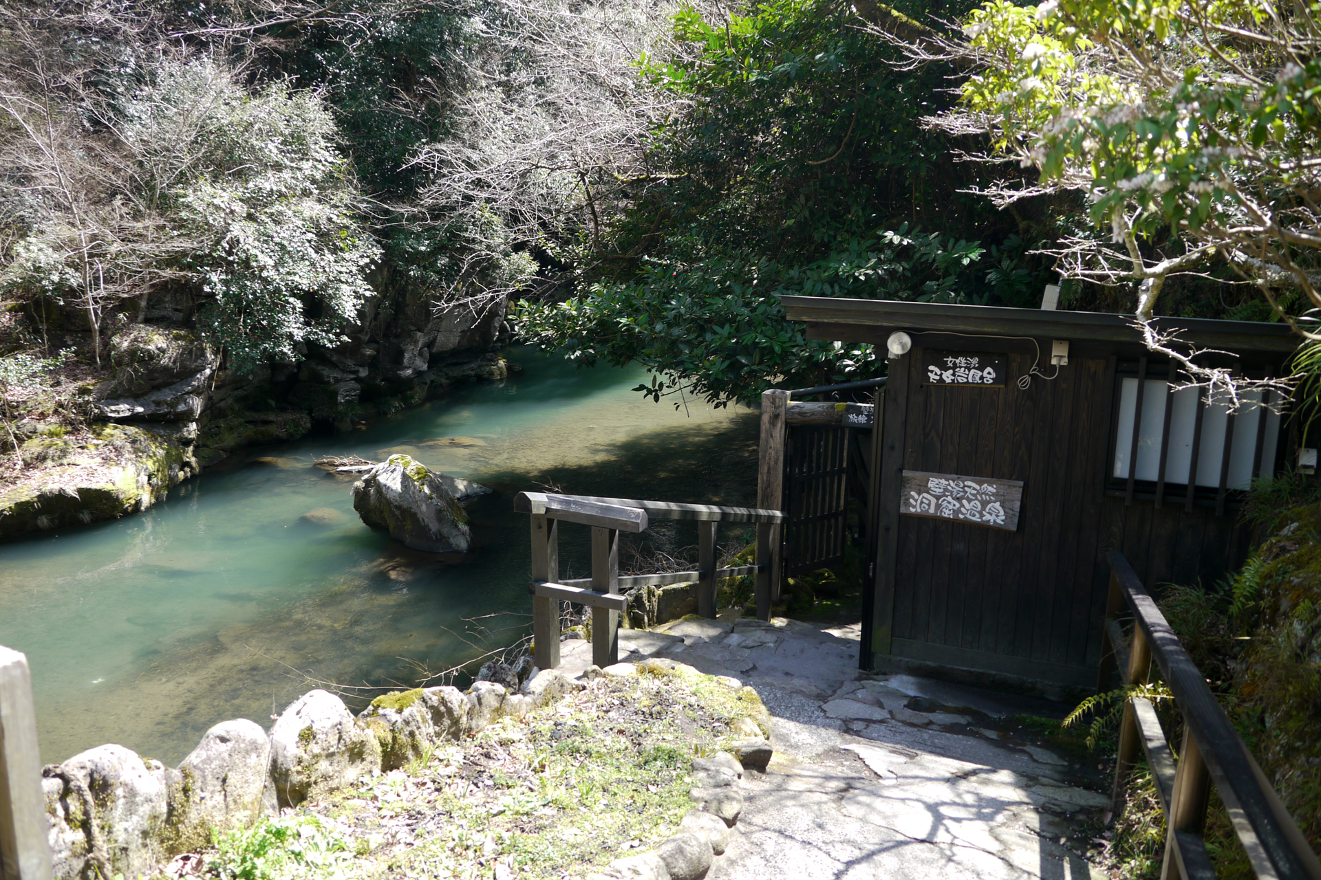 壁湯天然洞窟温泉旅館　福元屋