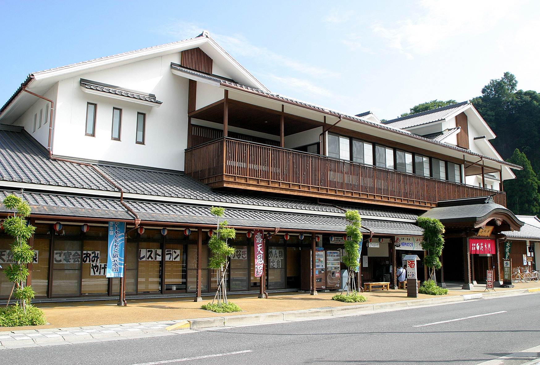 竹田温泉 花水月
