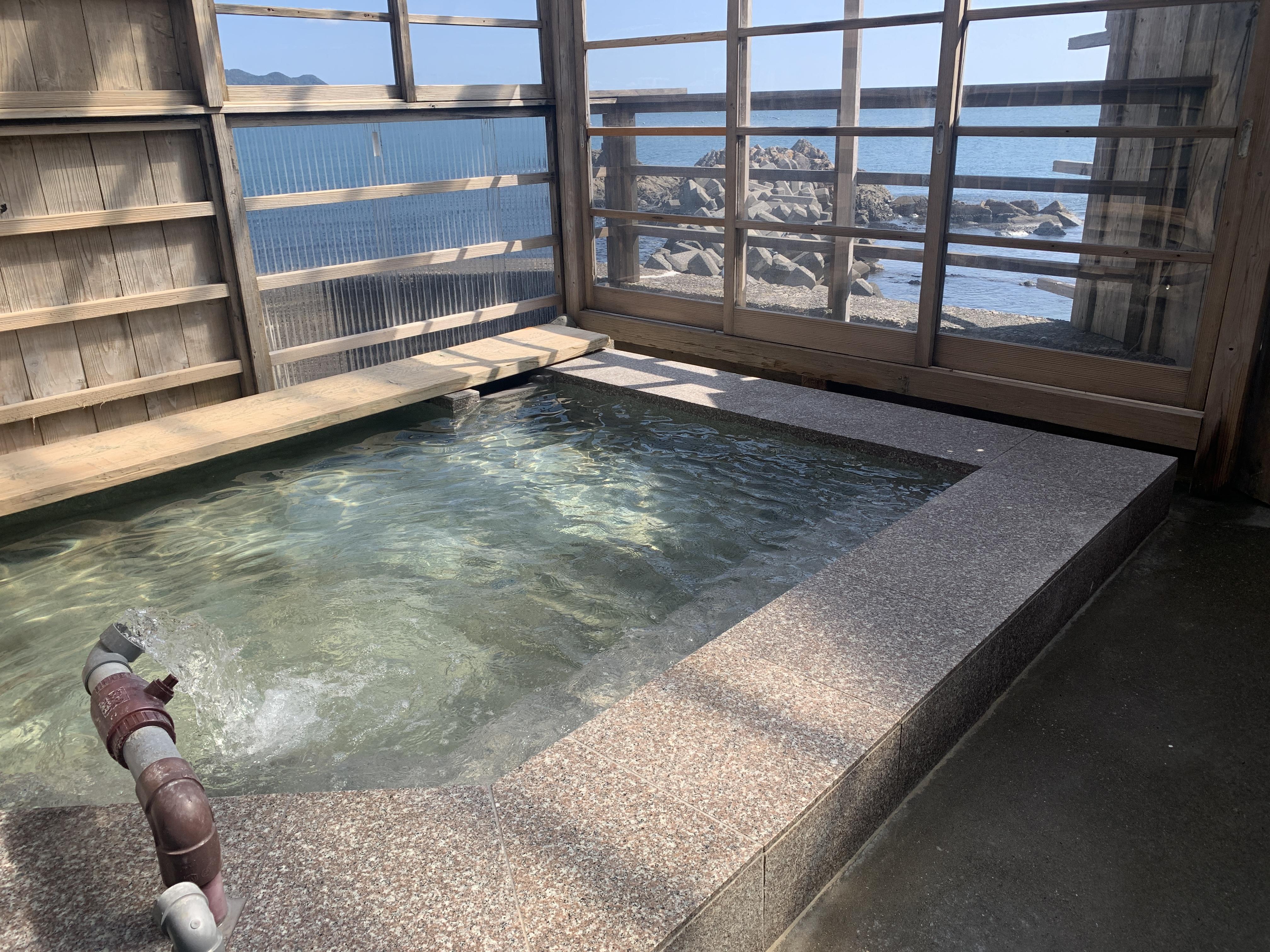 塩湯