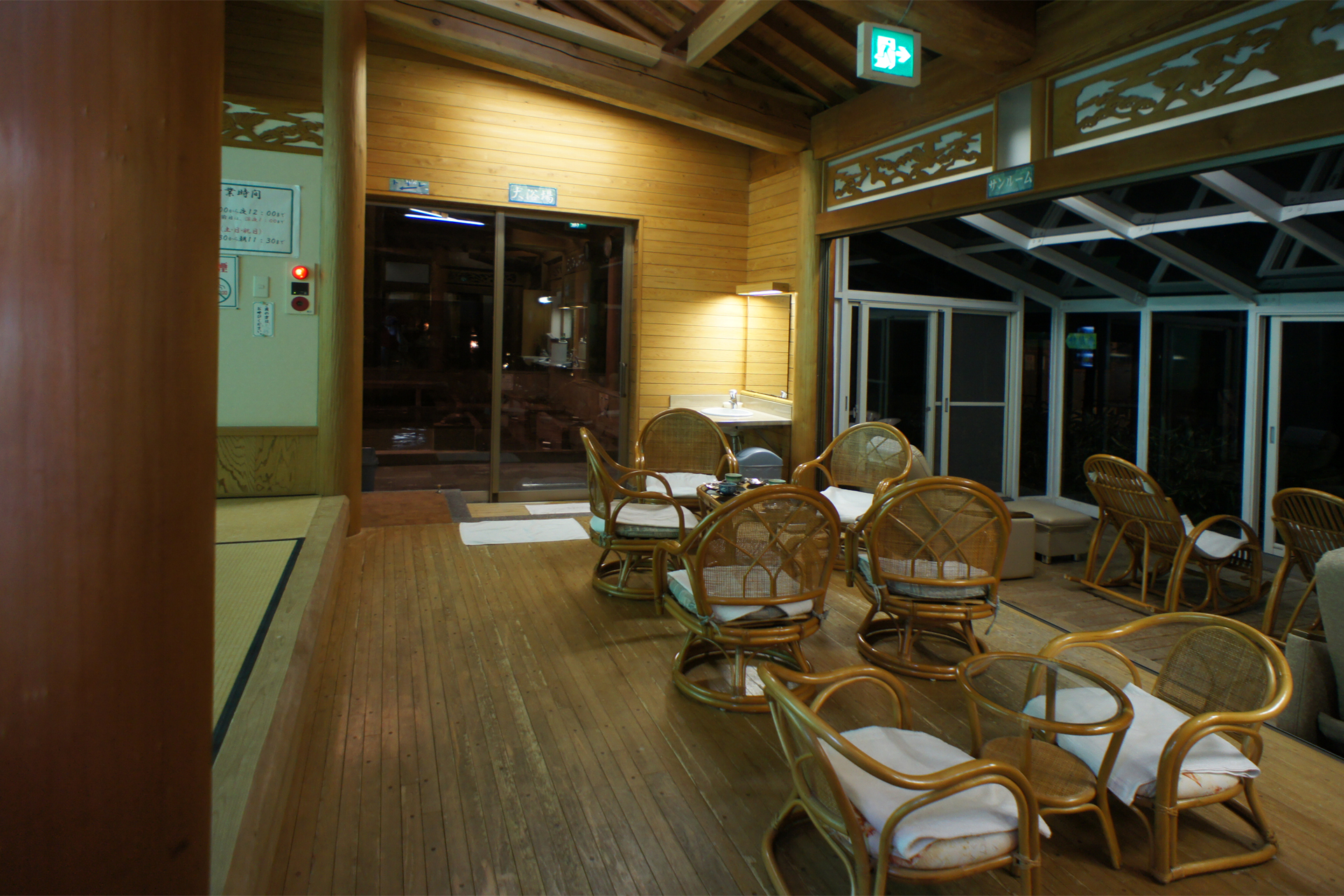 竹庭 清正の湯