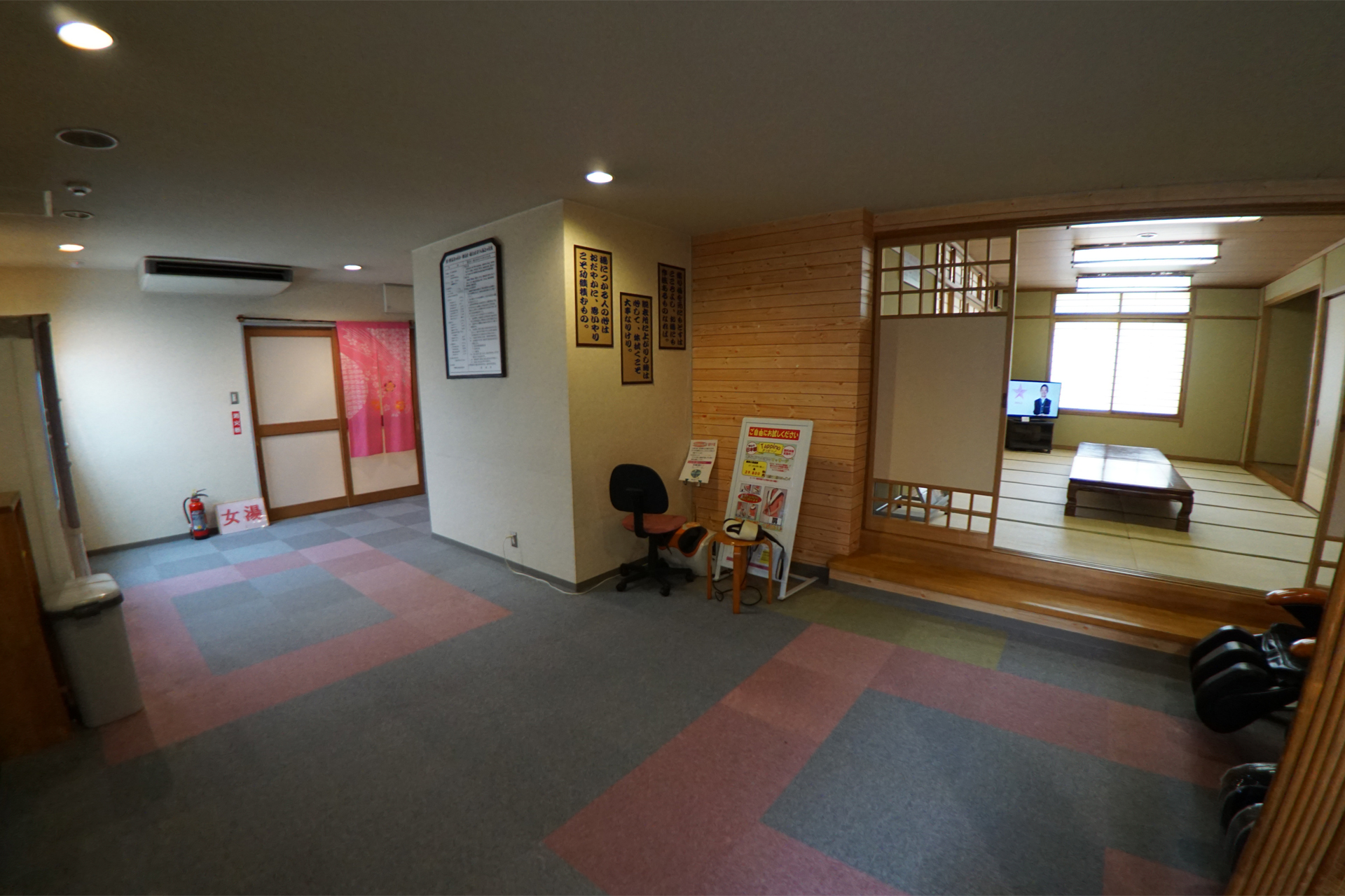 湯ノ浦温泉四季の湯ビア工房