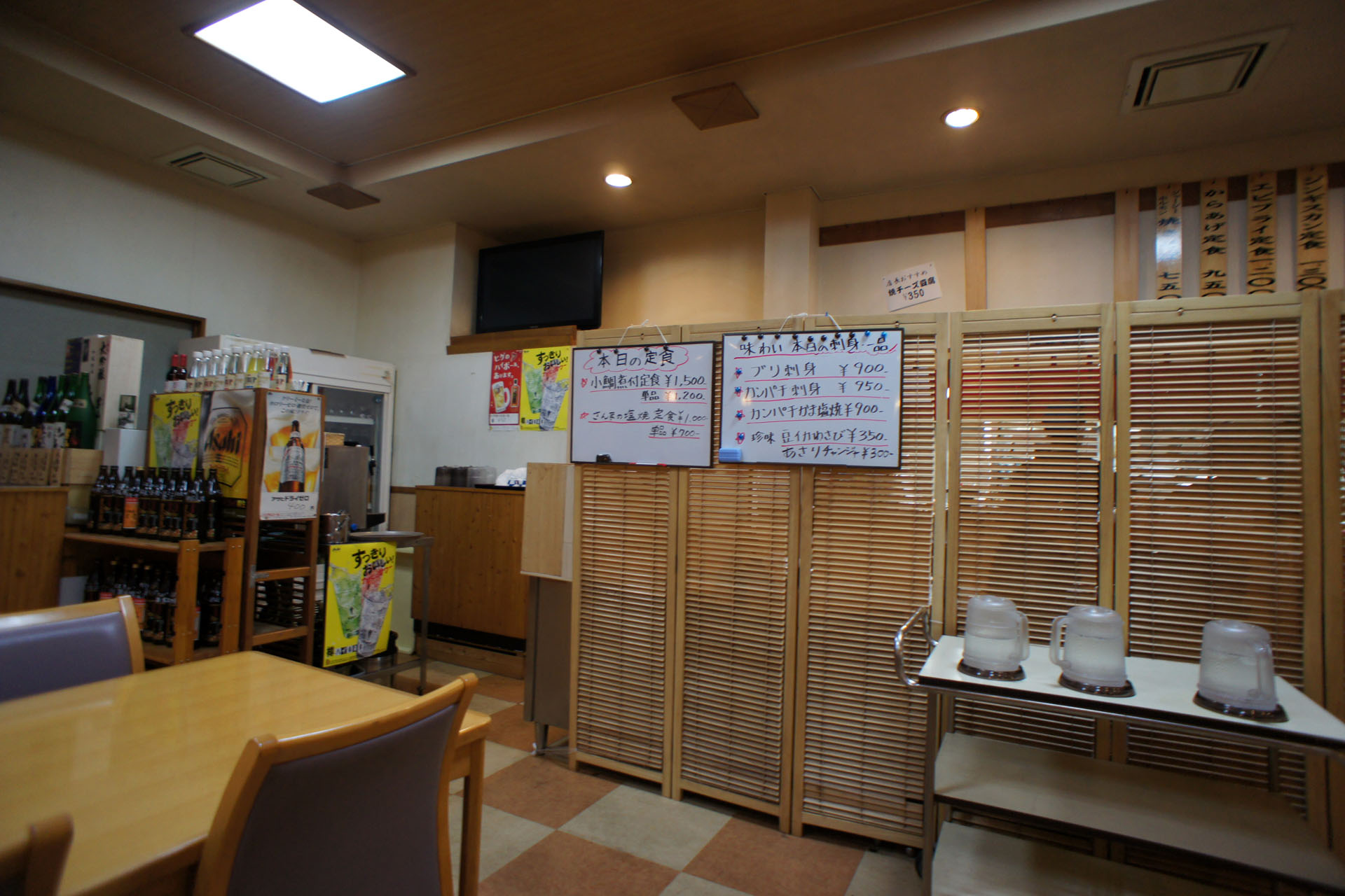 蒜山やつか温泉 快湯館