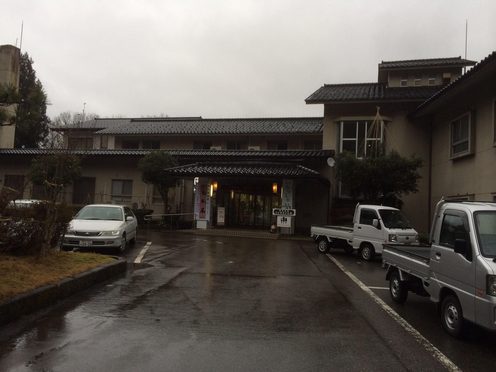 国民宿舎 能登やなぎだ荘