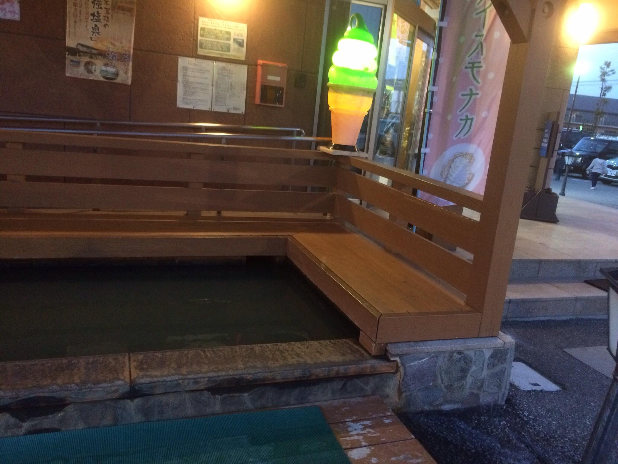 天然温泉 海王