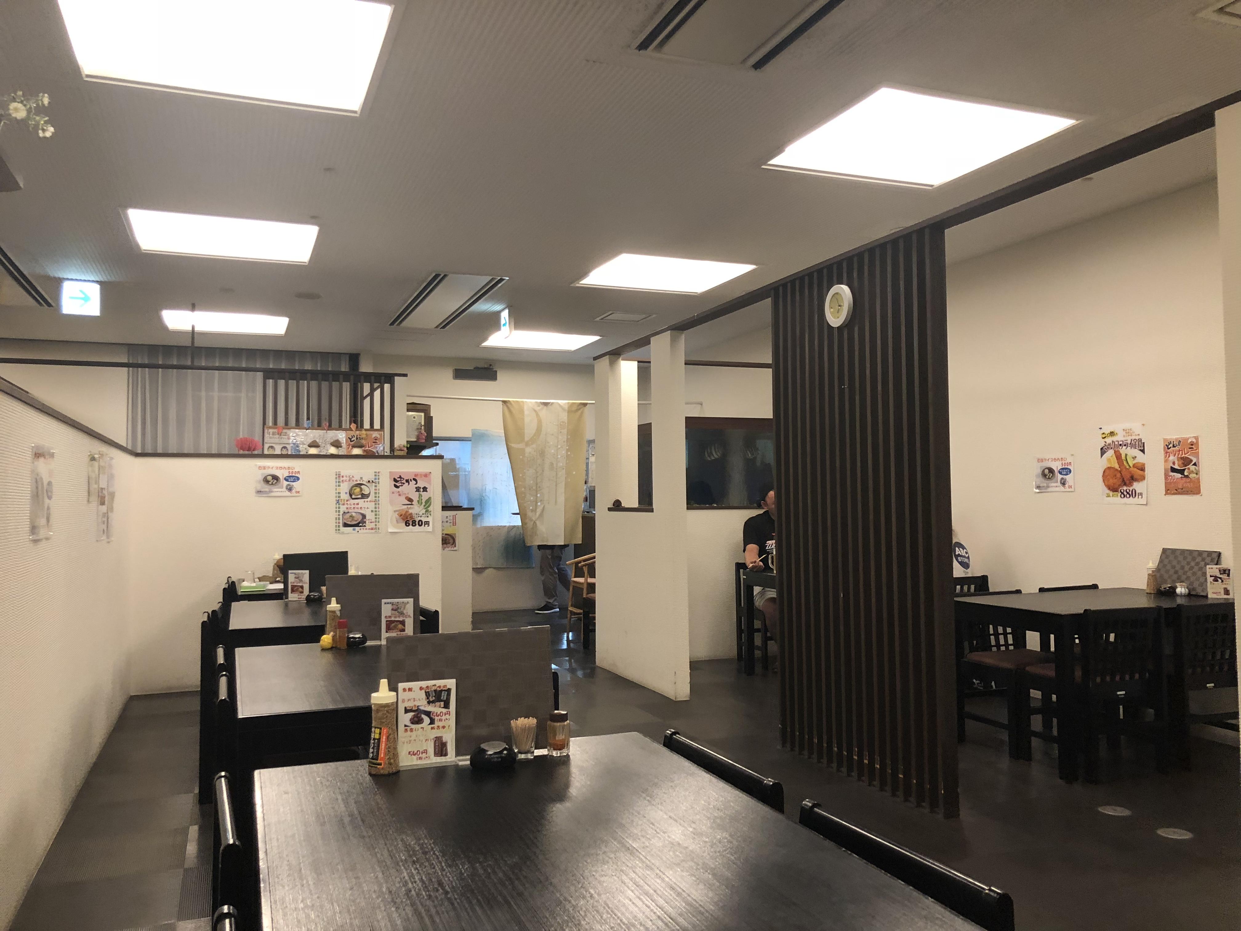 花はす温泉そまやま