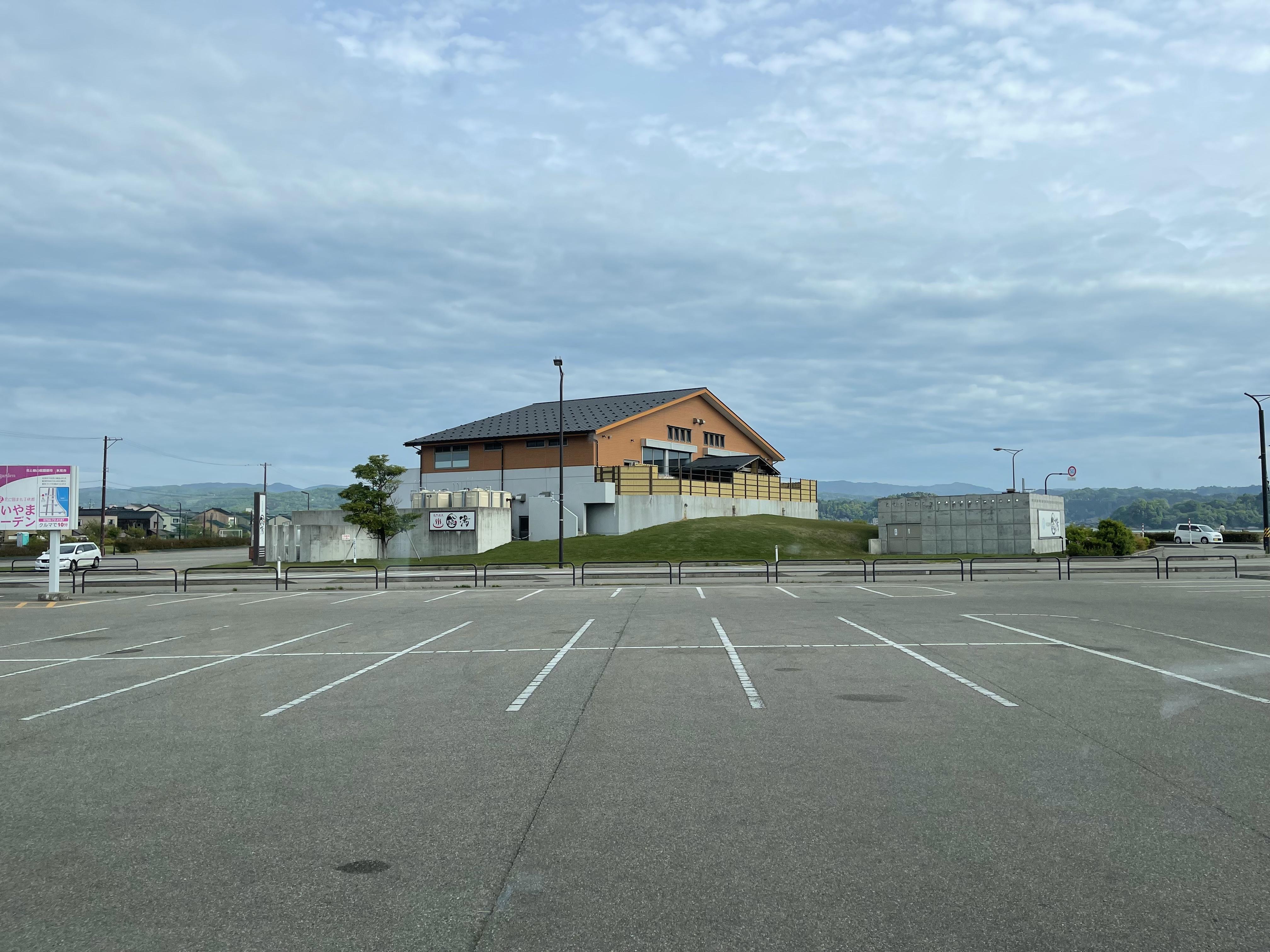 氷見温泉郷　総湯
