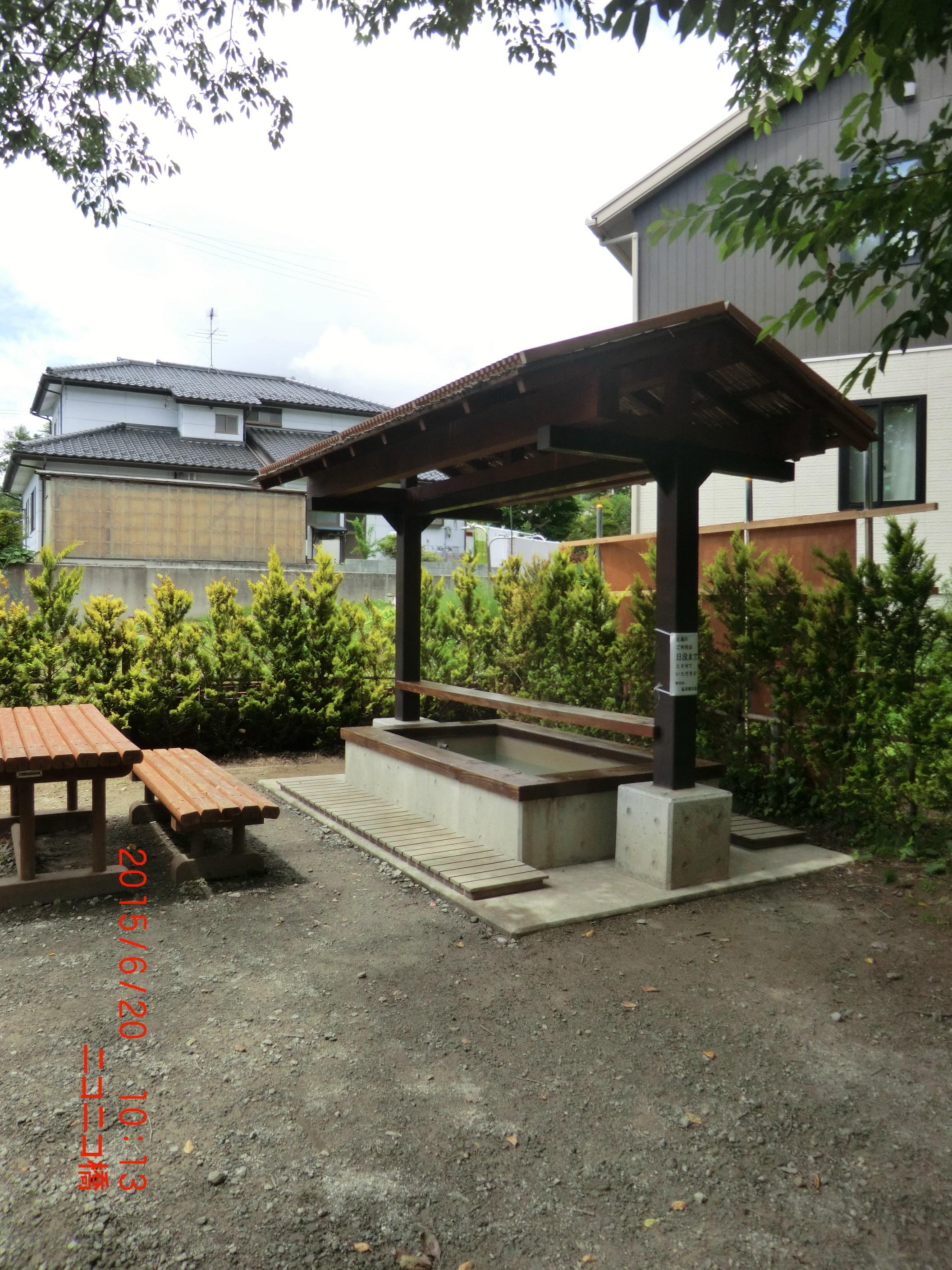 足だけの湯