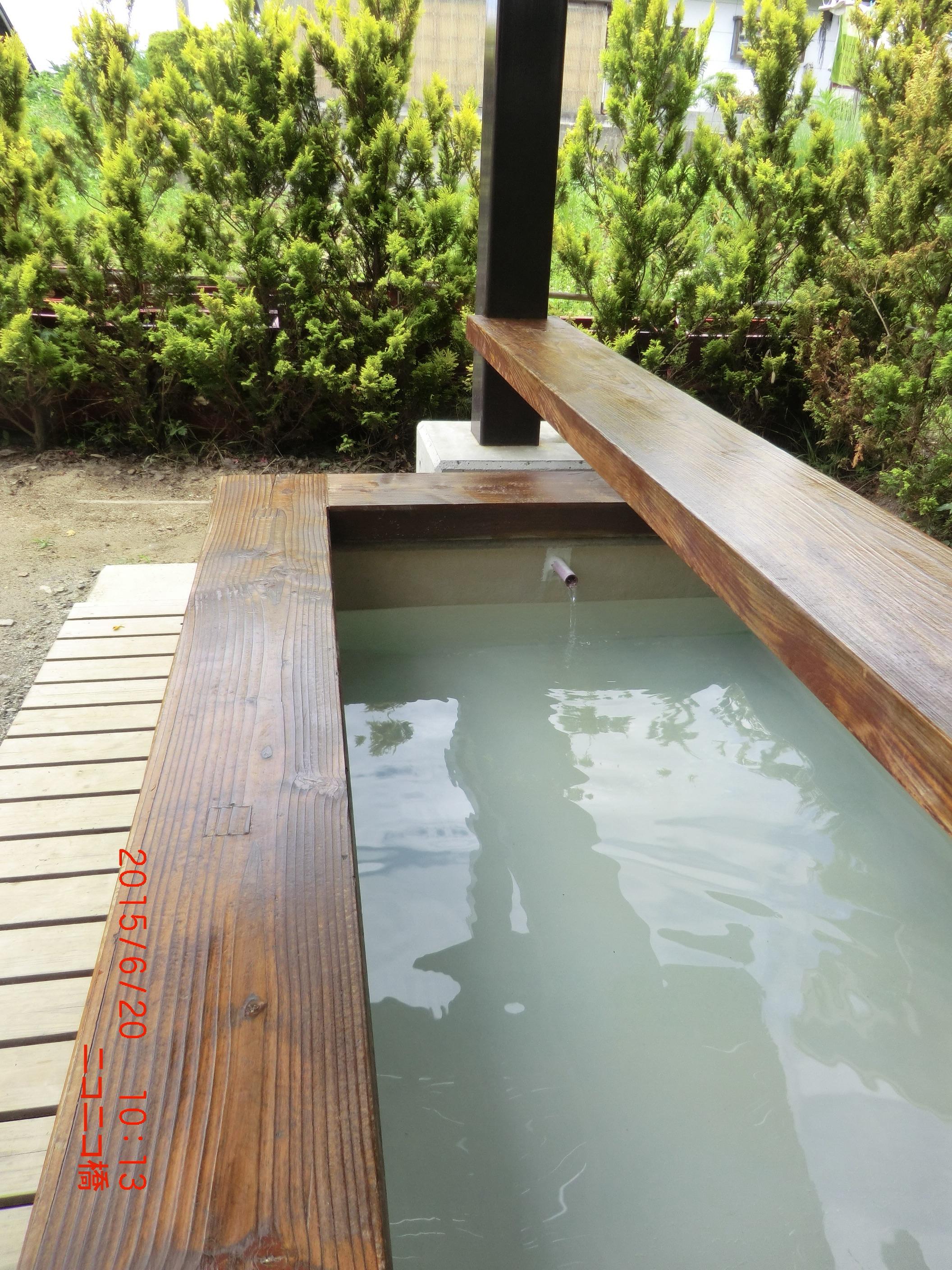 足だけの湯