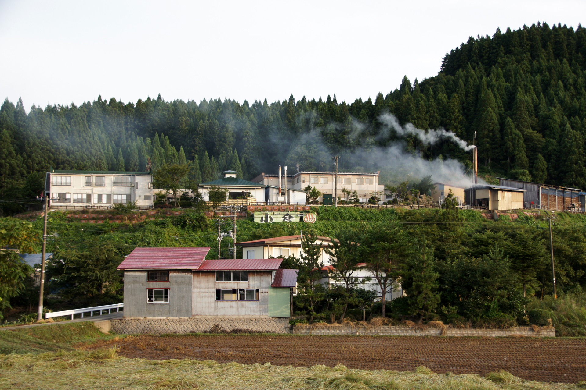 小倉温泉