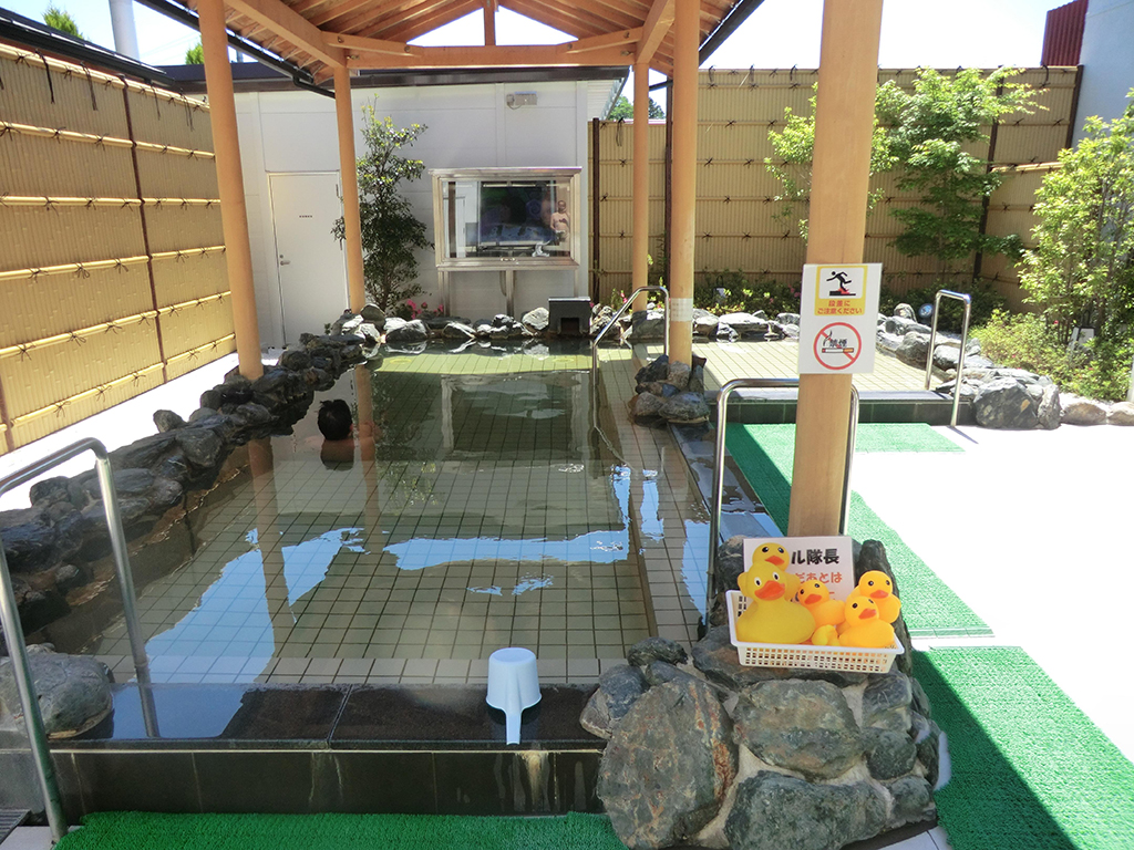 そうま温泉 天宝の湯
