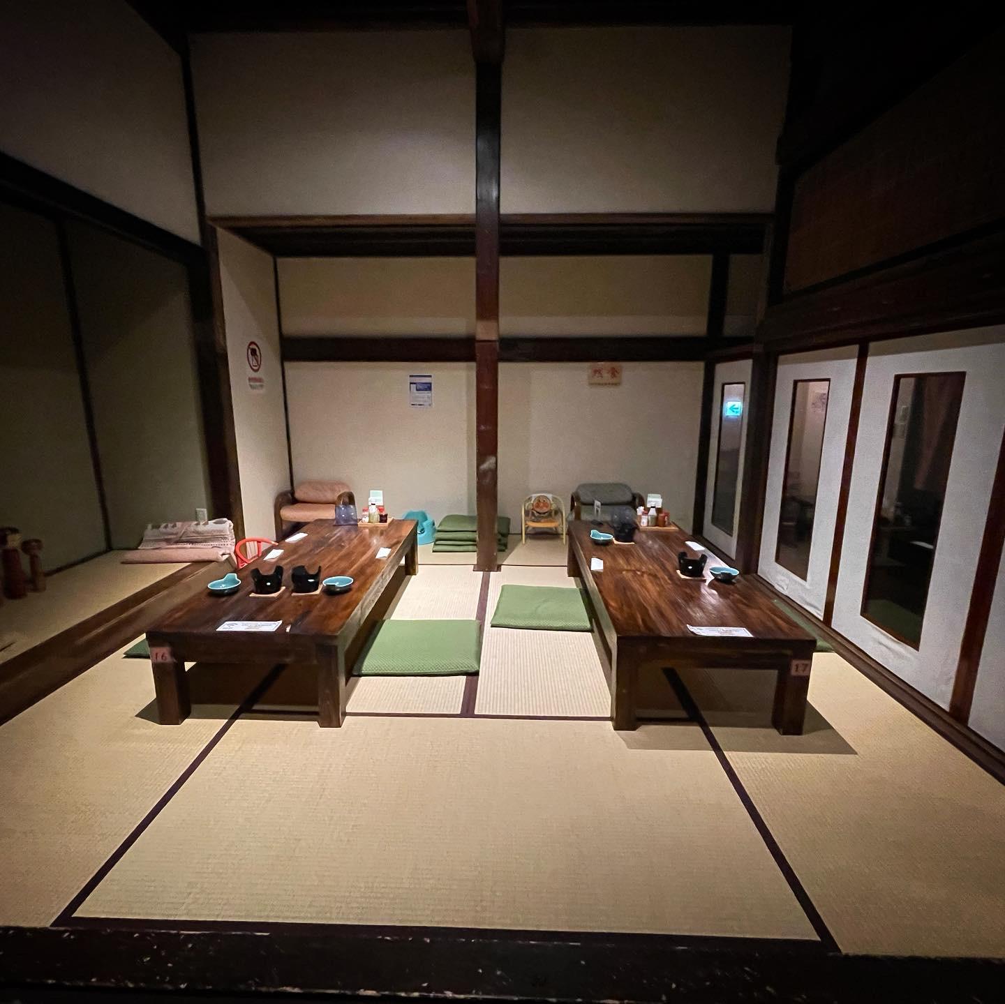 まほろばの湯