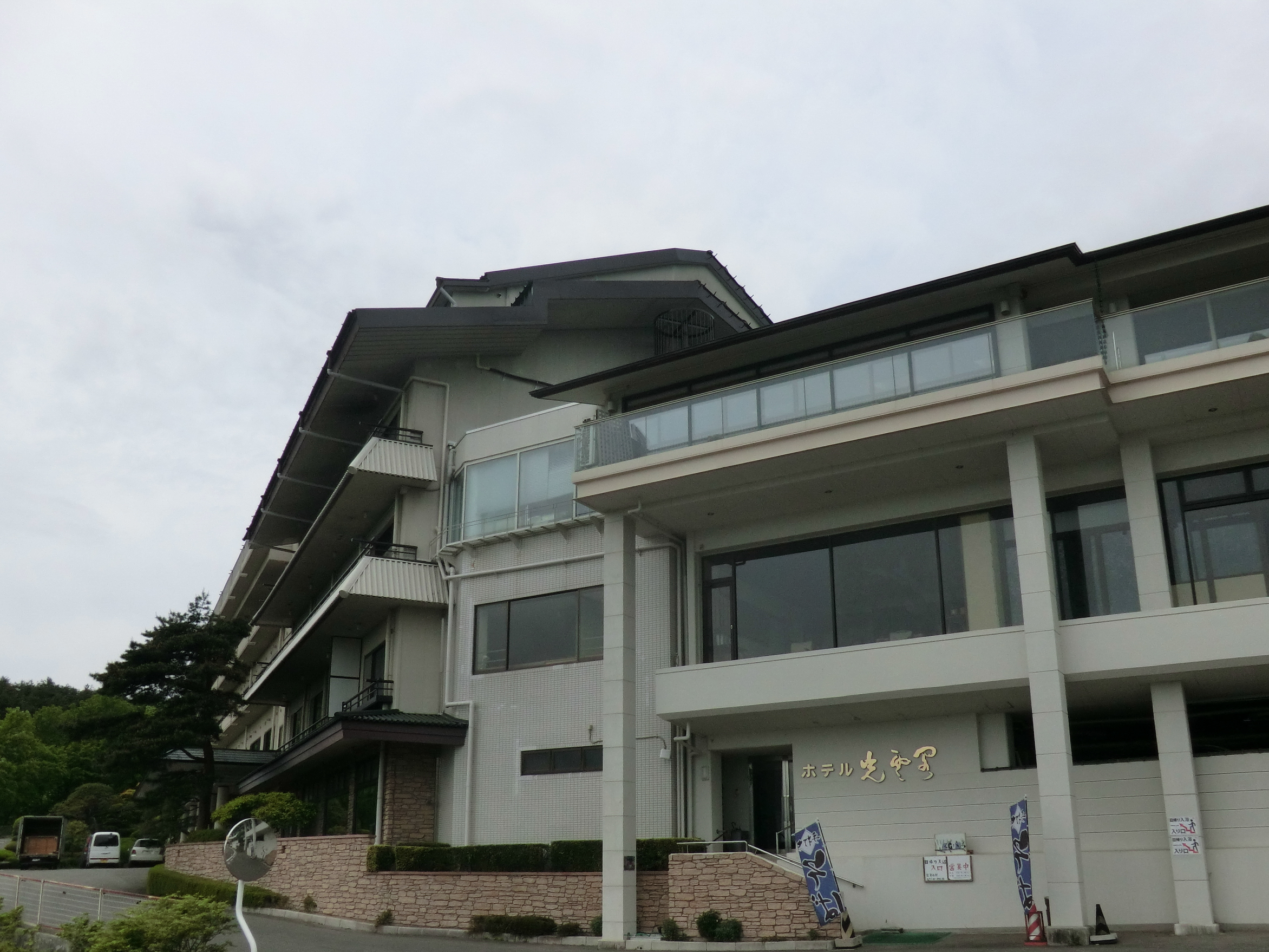 ながめの館　光雲閣