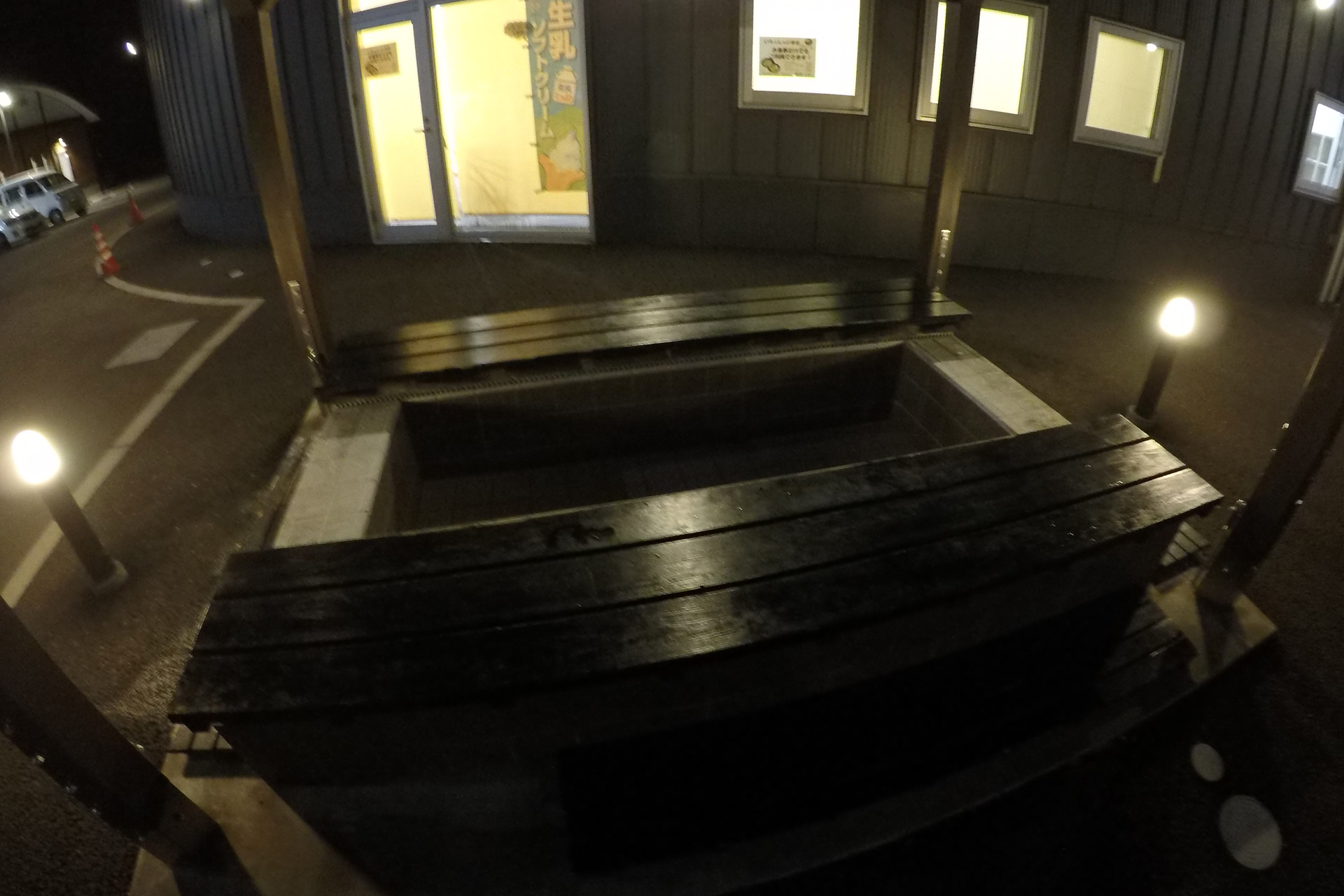 永平寺温泉 禅の里