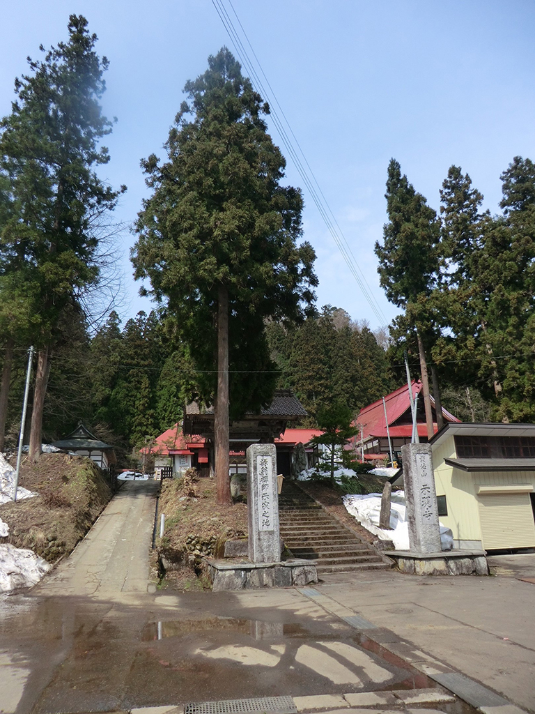 熱塩温泉　示現寺足湯
