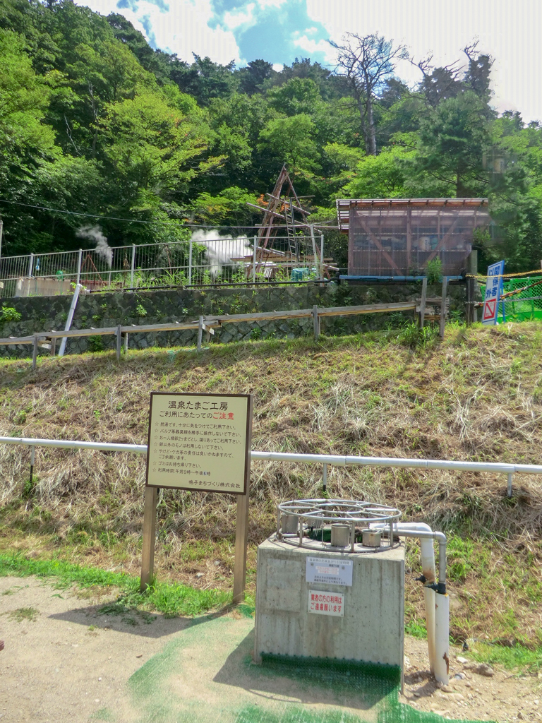 鳴子温泉 足湯 下地獄源泉