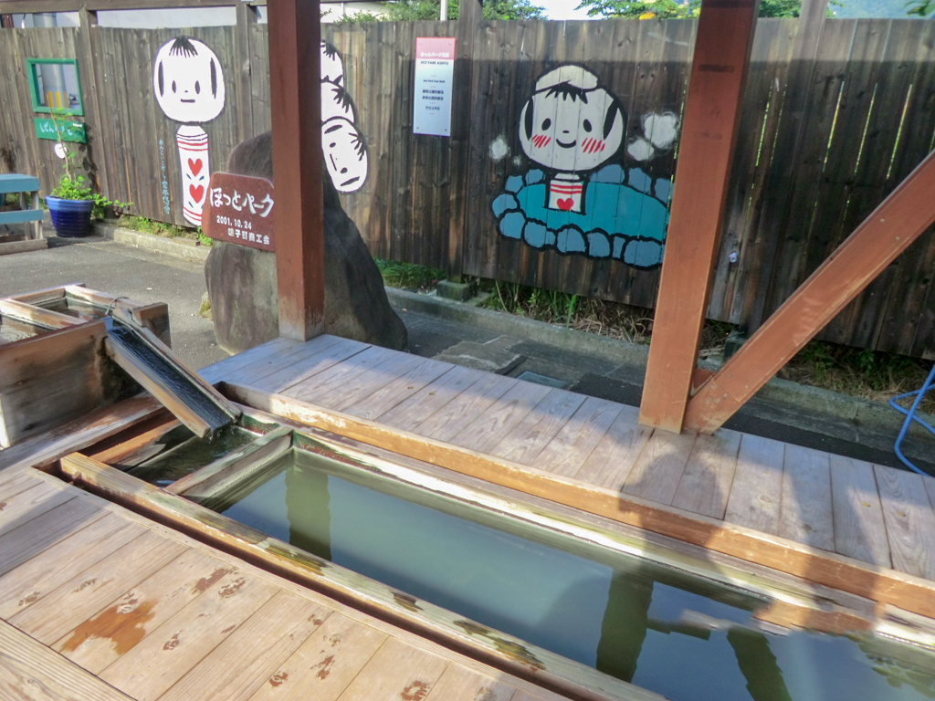 鳴子温泉 ほっとパーク足湯