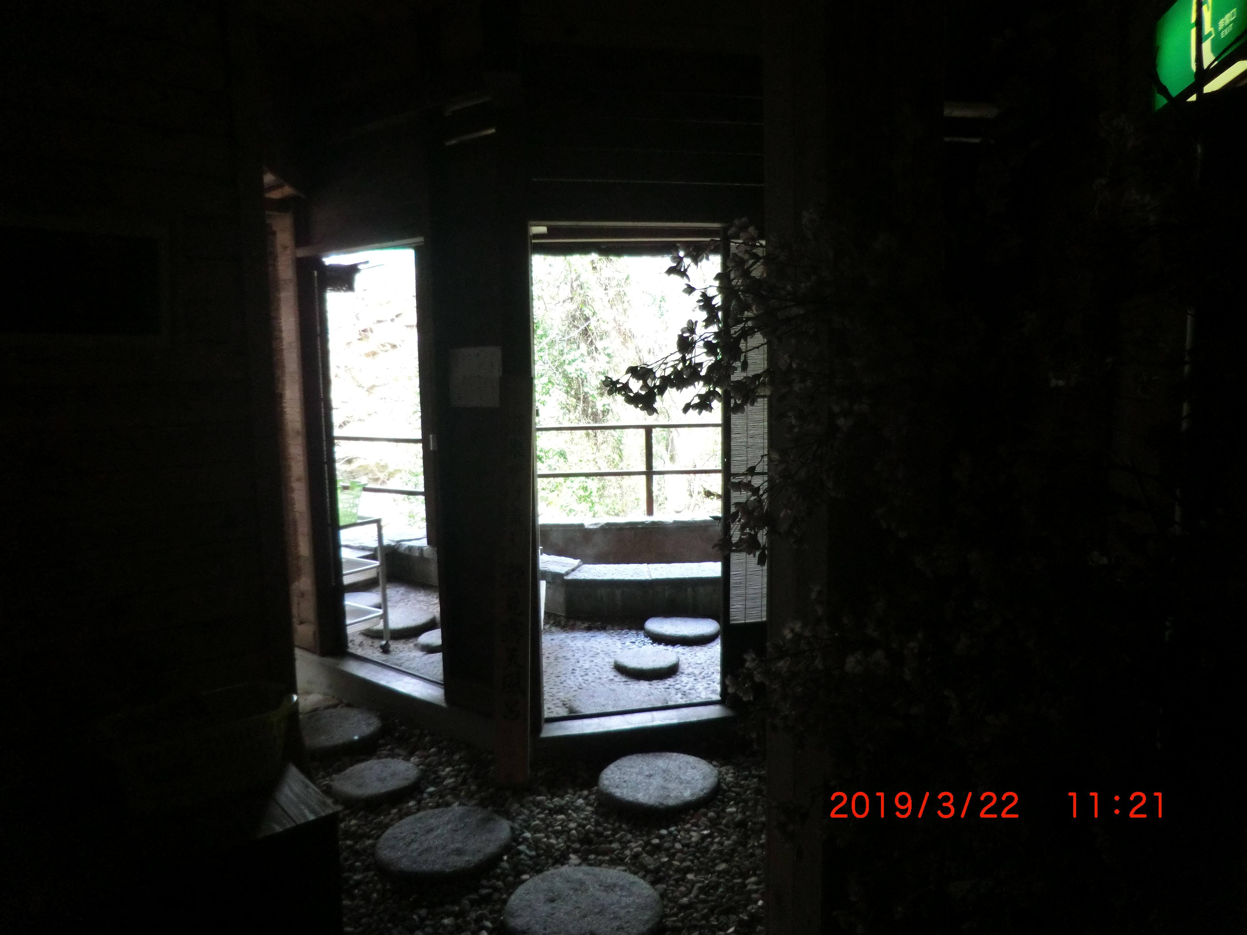 飯坂温泉　新松葉旅館
