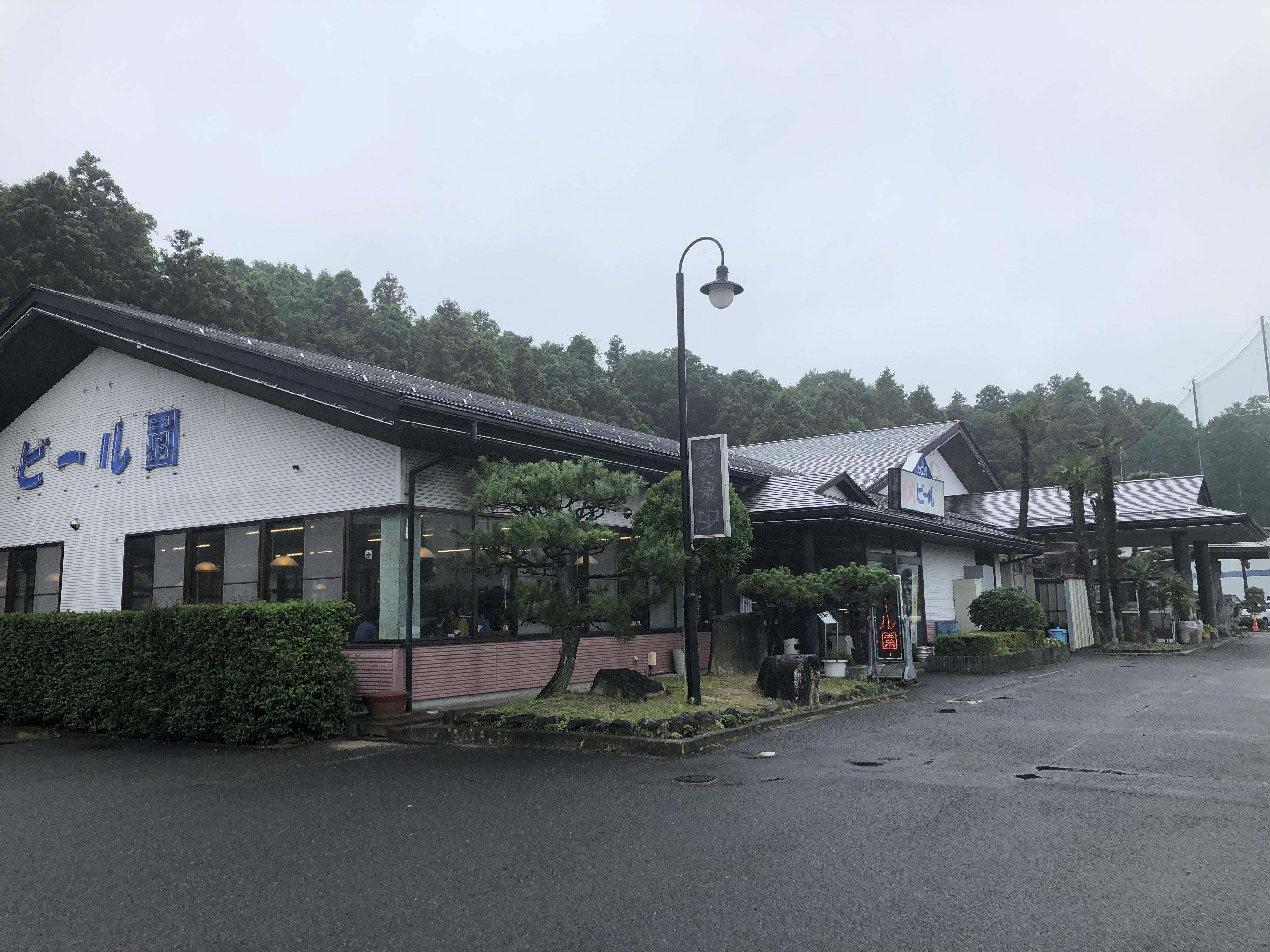 なりた温泉