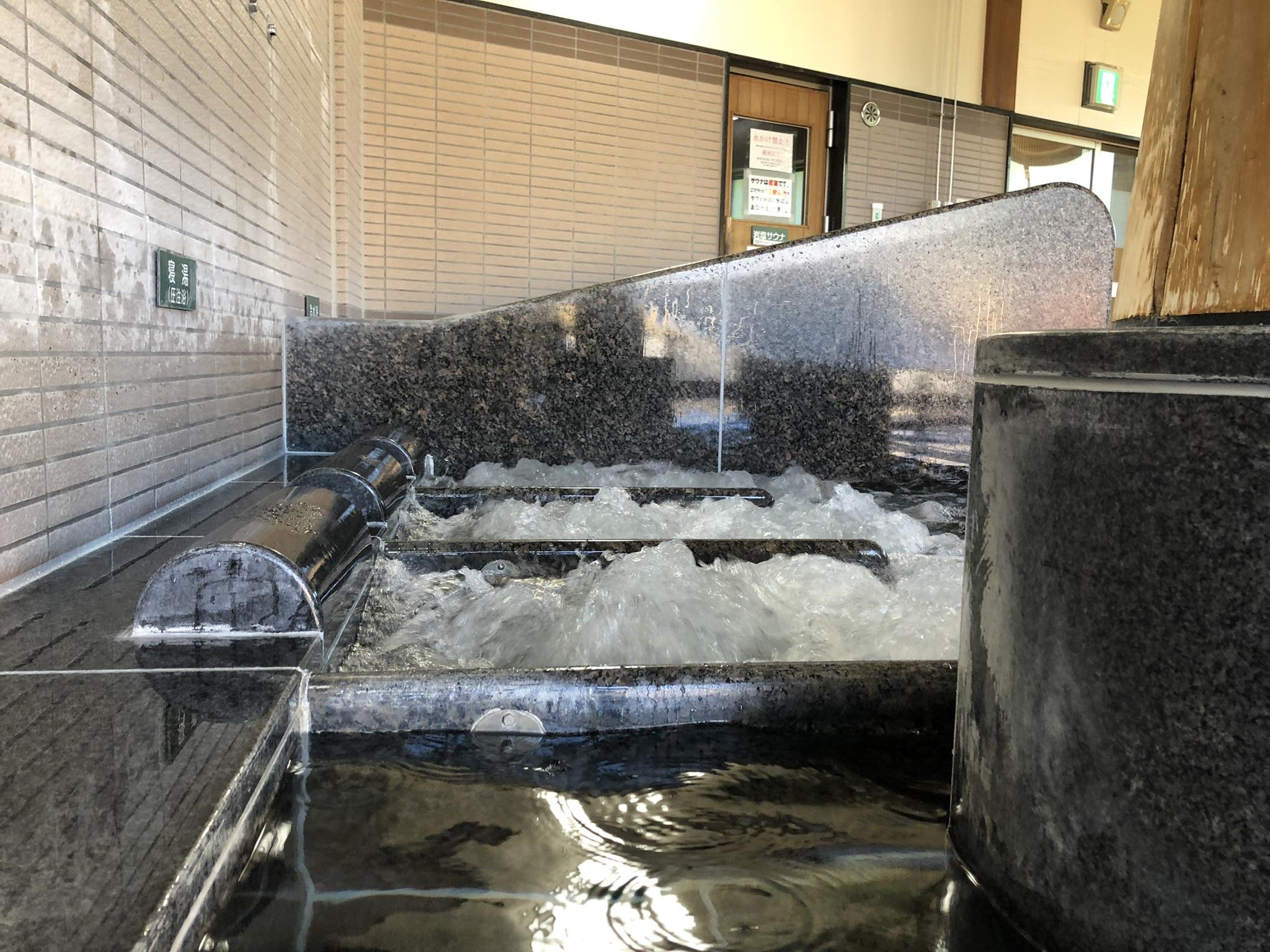 高原のいで湯「かわうちの湯」