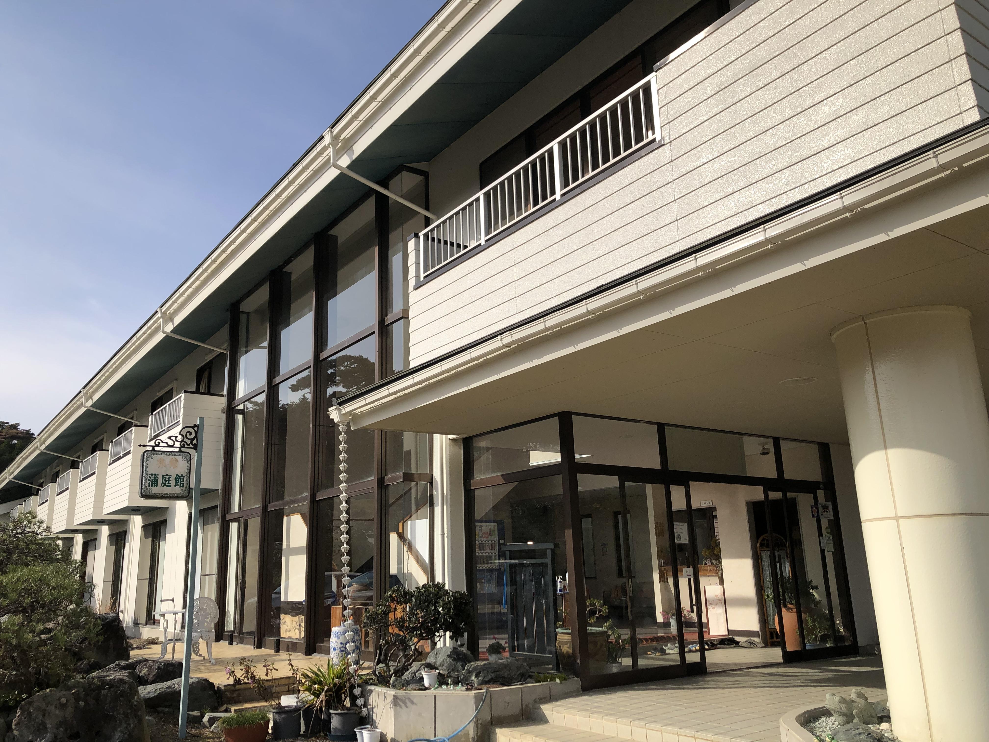蒲庭温泉　蒲庭館