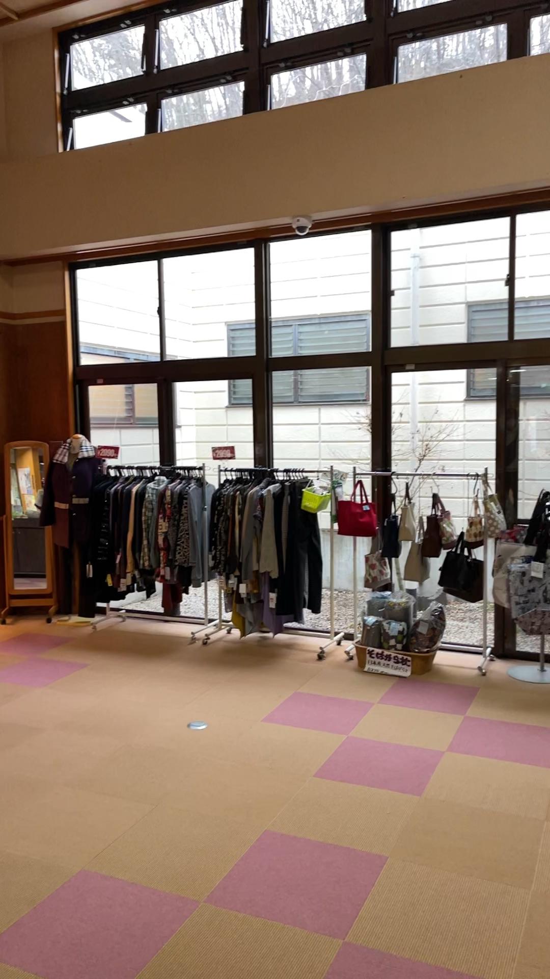 大子温泉保養センター 森林の温泉
