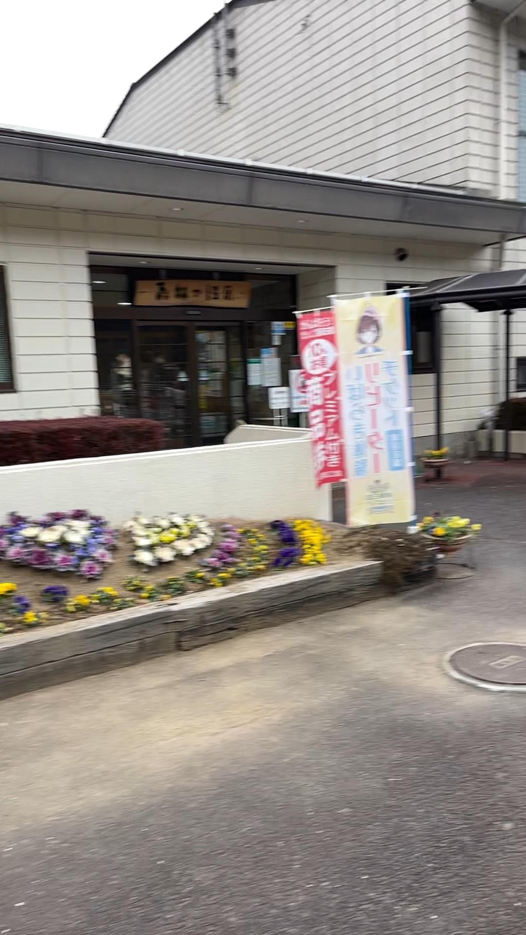 大子温泉保養センター 森林の温泉