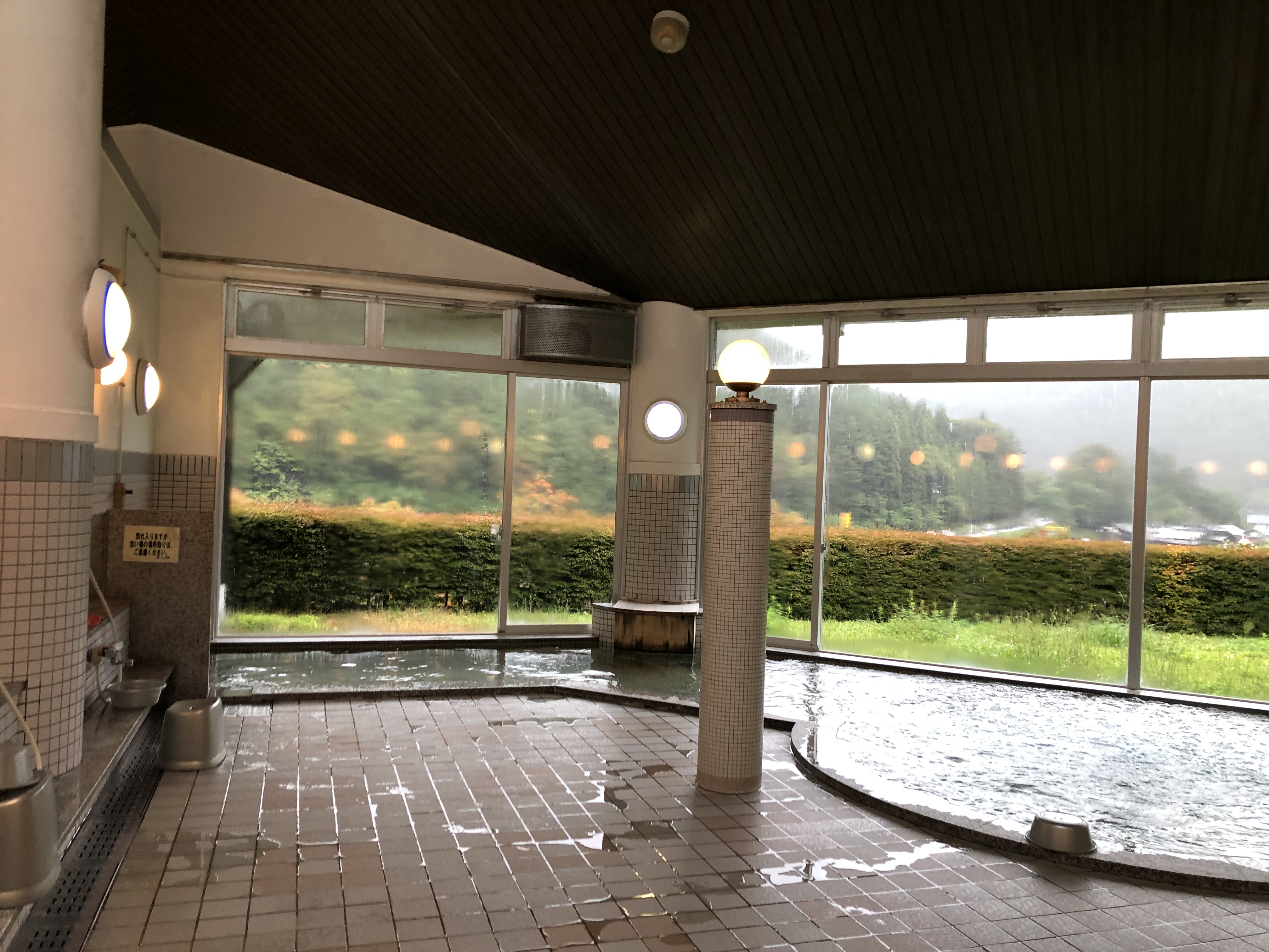 リバーパークにいさと湯ったり館