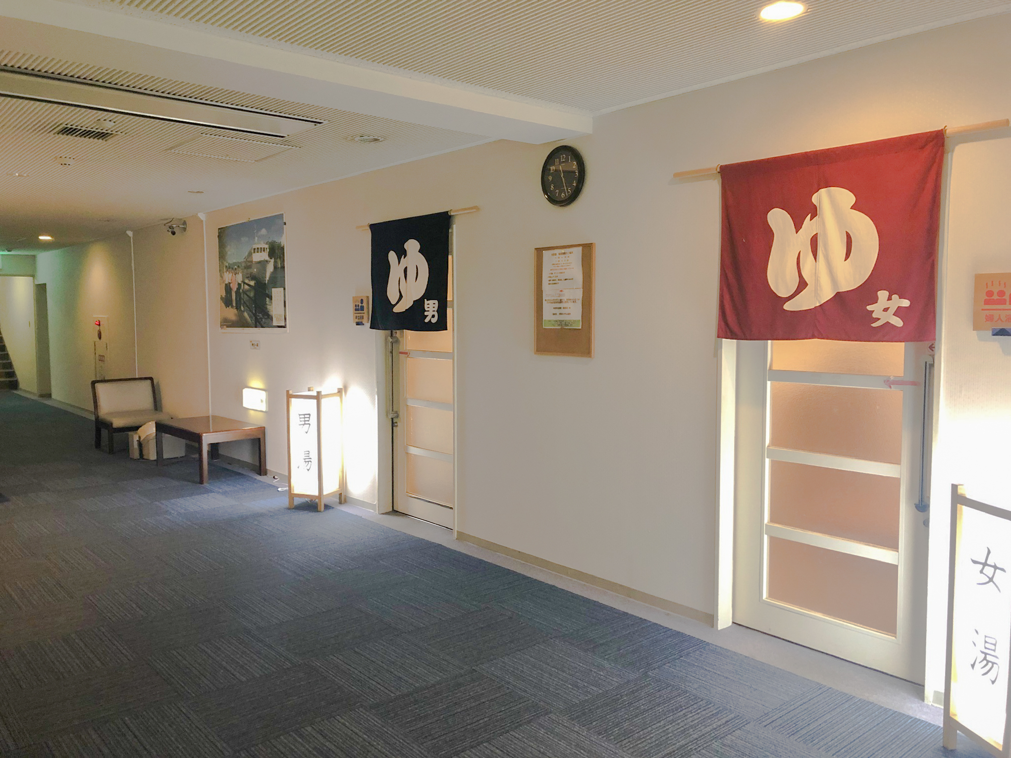 休暇村陸中宮古