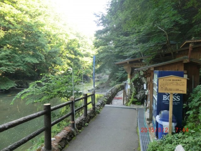 小原温泉岩風呂かつらの湯 宮城県にある日帰り温泉 全国日帰り温泉マップ