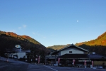 秩父温泉 満願の湯