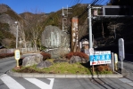 大滝温泉 遊湯館