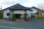 秩父川端温泉 梵の湯