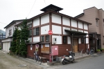 川渡温泉浴場