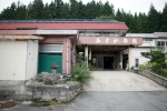 中山平温泉　あすか旅館