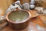 天然温泉 家族風呂 花家族