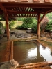 知内温泉 ユートピア和楽園