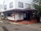 岳の湯